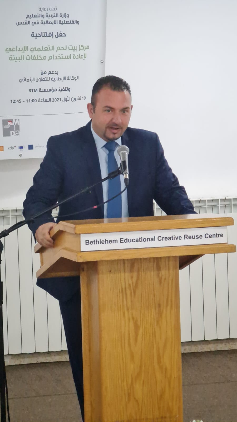 افتتاح مركز بيت لحم التعلمي الإبداعي لإعادة استخدام مخلفات البيئة