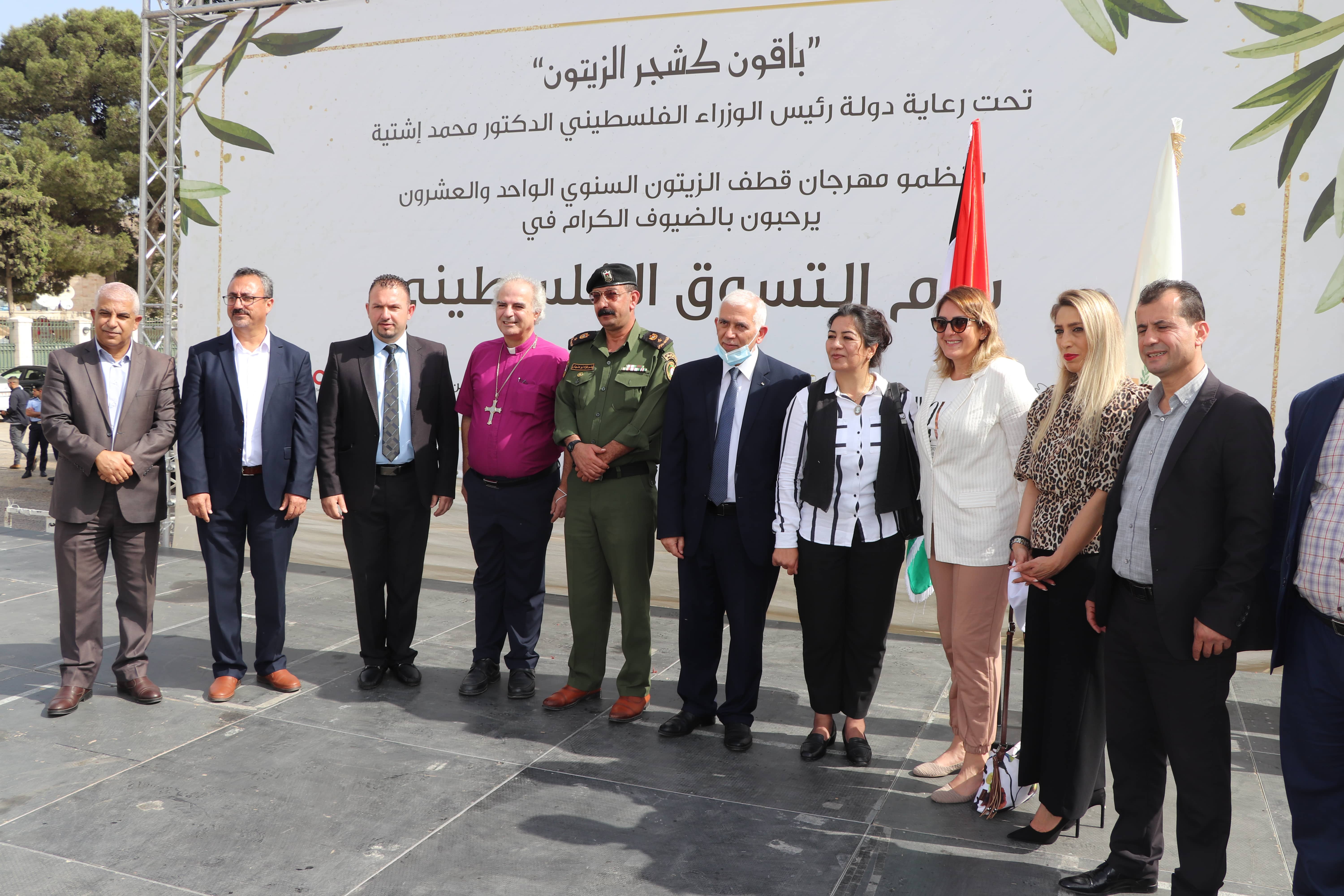 إختتام فعاليات مهرجان قطف الزيتون السنوي الحادي والعشرين