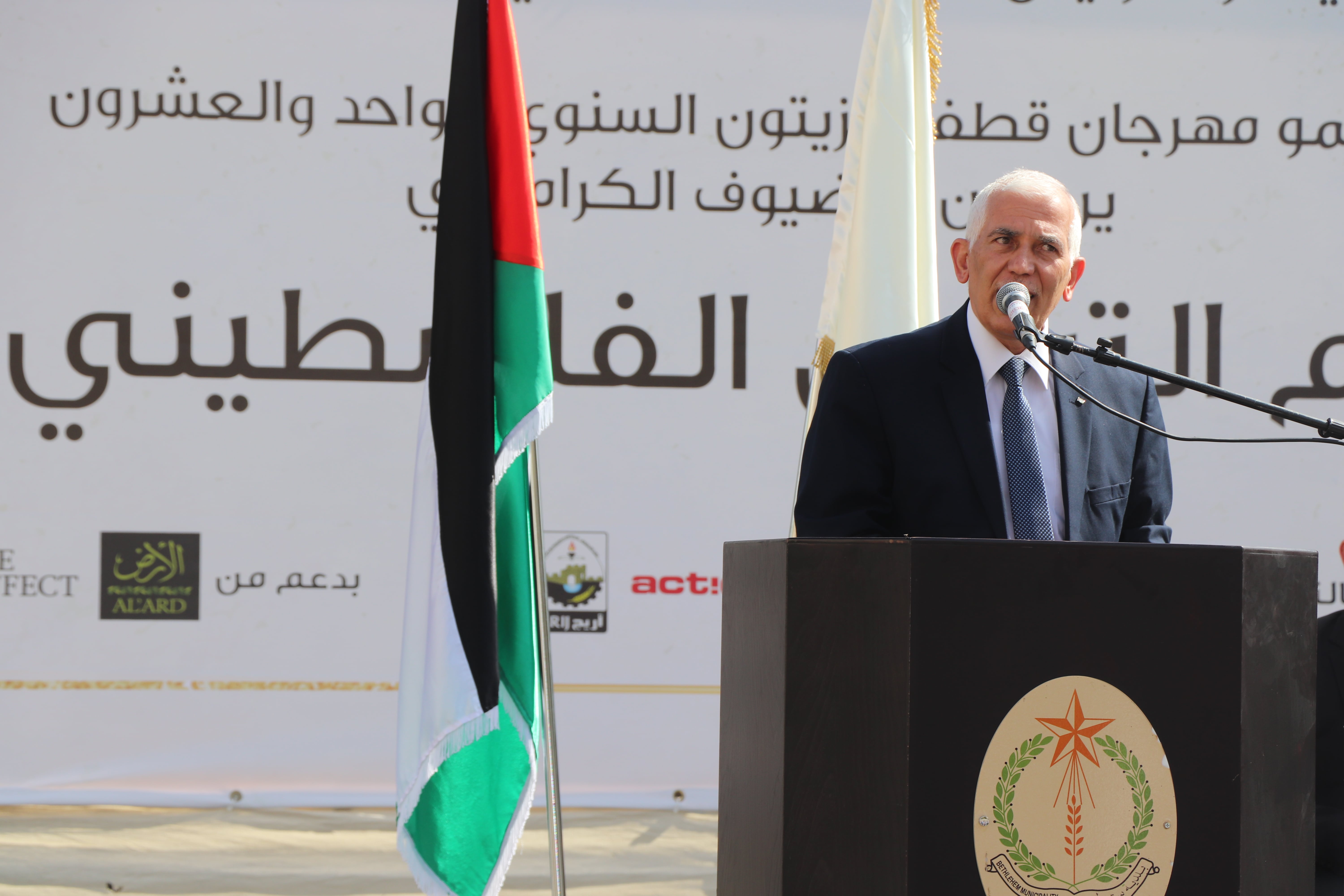 إختتام فعاليات مهرجان قطف الزيتون السنوي الحادي والعشرين