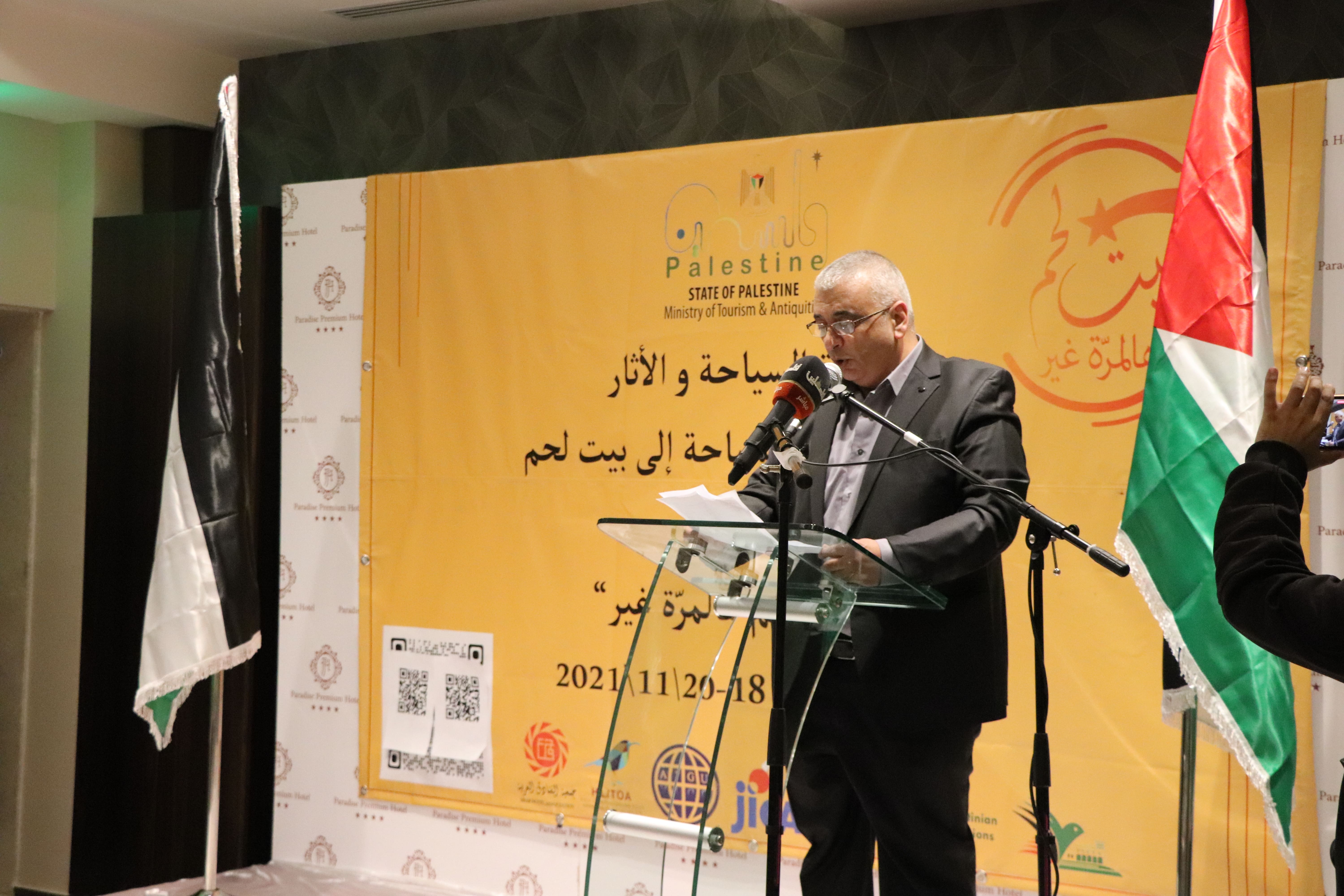 سلمان يشارك في مؤتمر تشجيع السياحة إلى بيت لحم بعنوان "بيت لحم هالمرّة غير" 