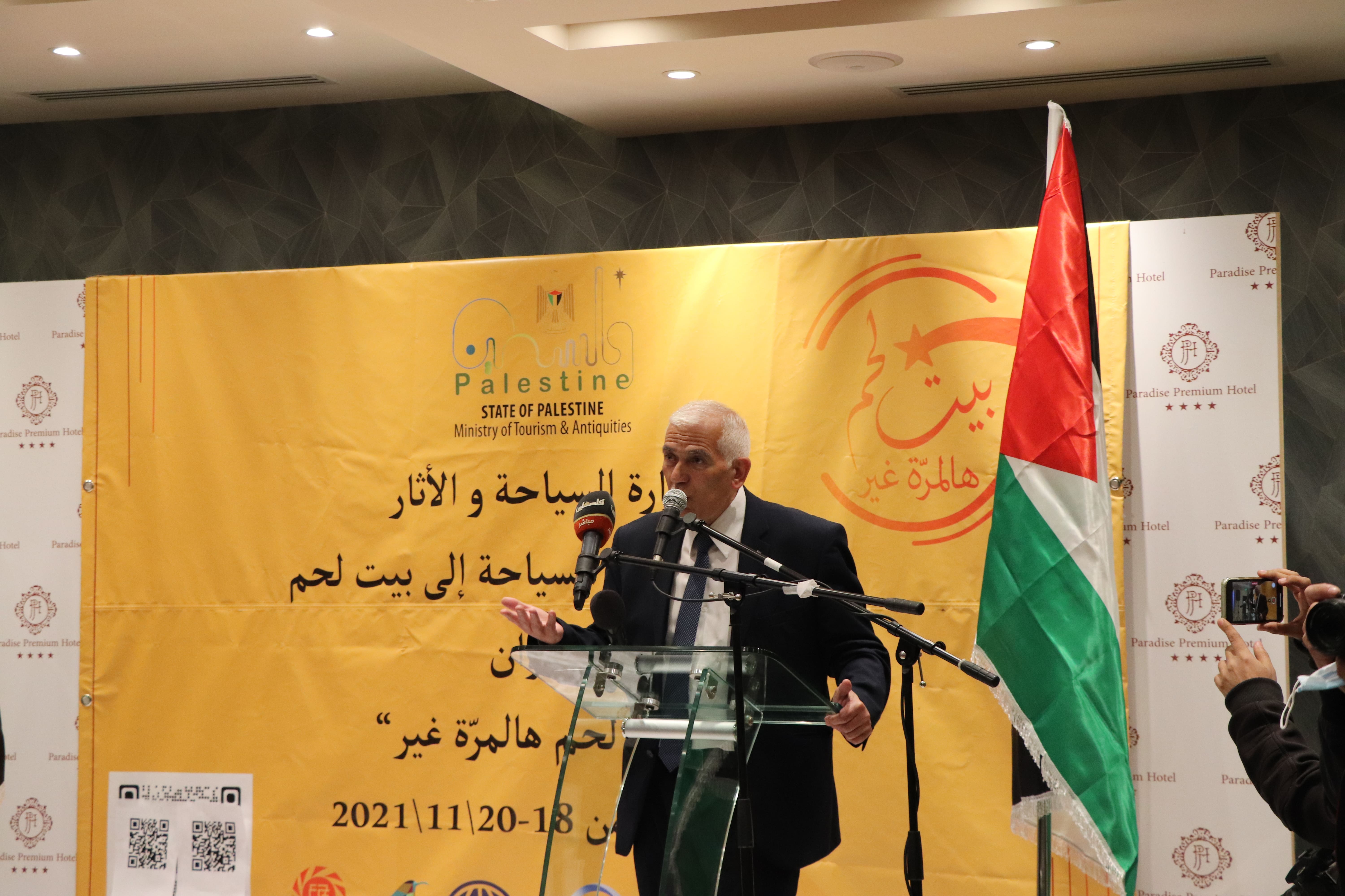 سلمان يشارك في مؤتمر تشجيع السياحة إلى بيت لحم بعنوان "بيت لحم هالمرّة غير" 