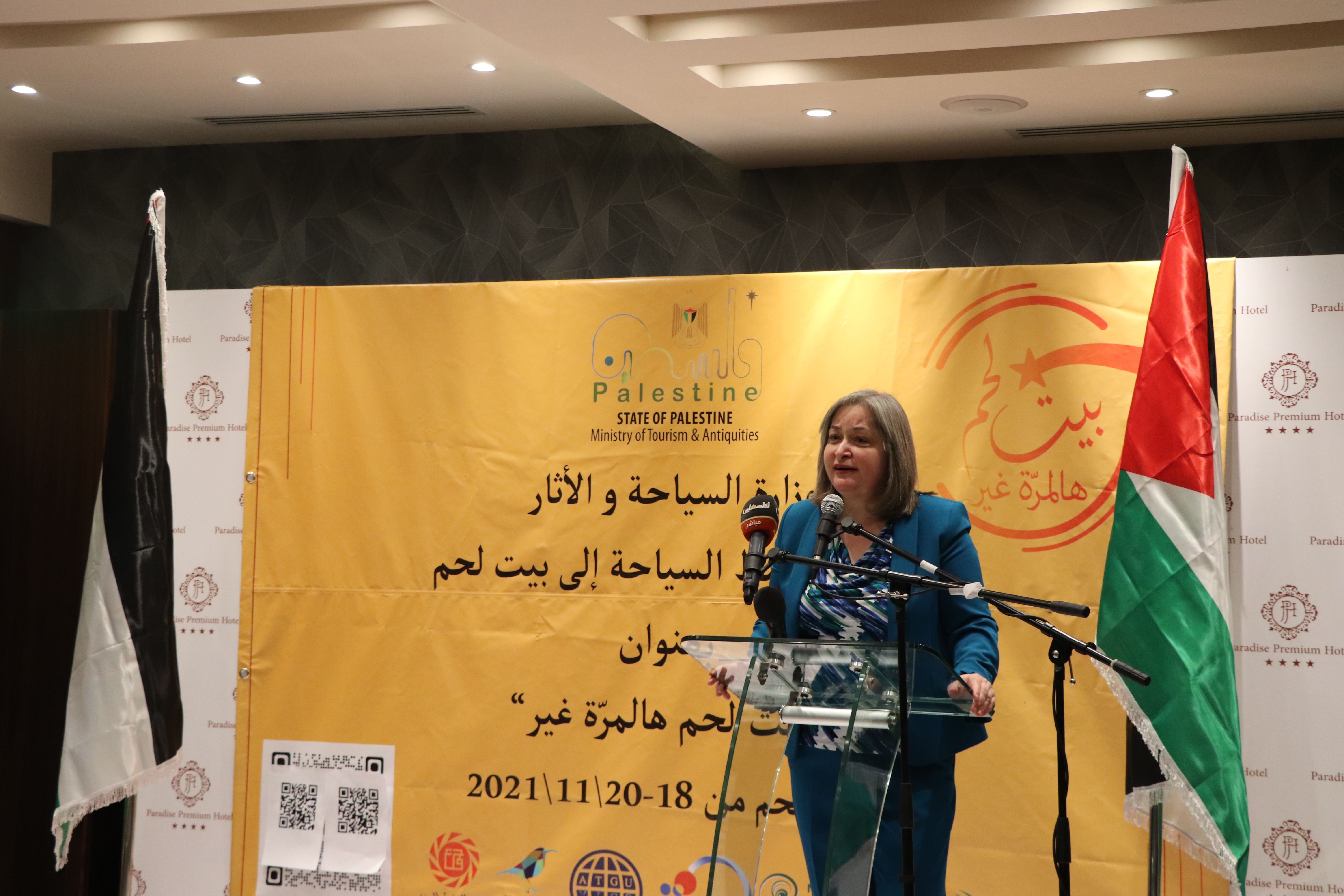 سلمان يشارك في مؤتمر تشجيع السياحة إلى بيت لحم بعنوان "بيت لحم هالمرّة غير" 