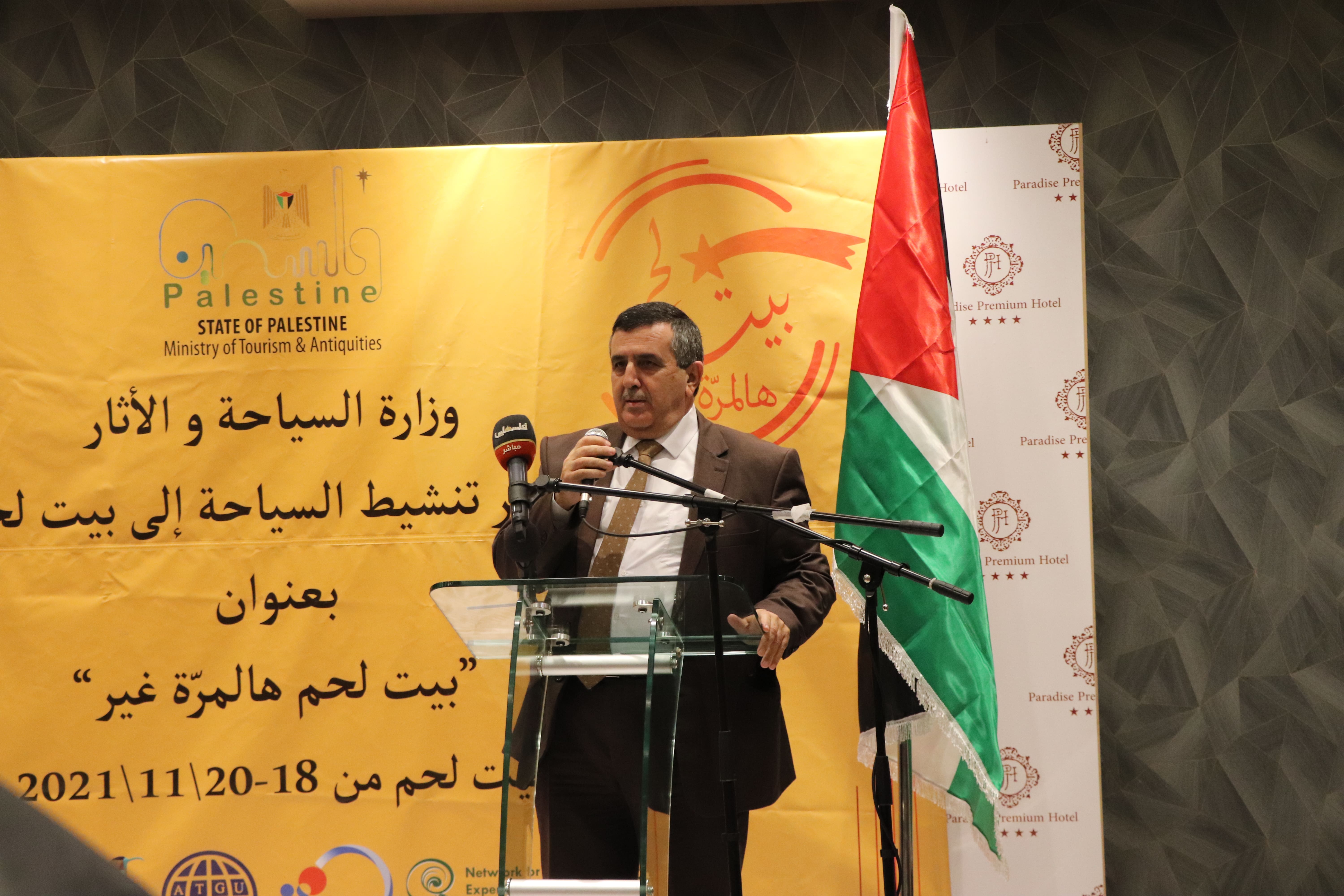 سلمان يشارك في مؤتمر تشجيع السياحة إلى بيت لحم بعنوان "بيت لحم هالمرّة غير" 