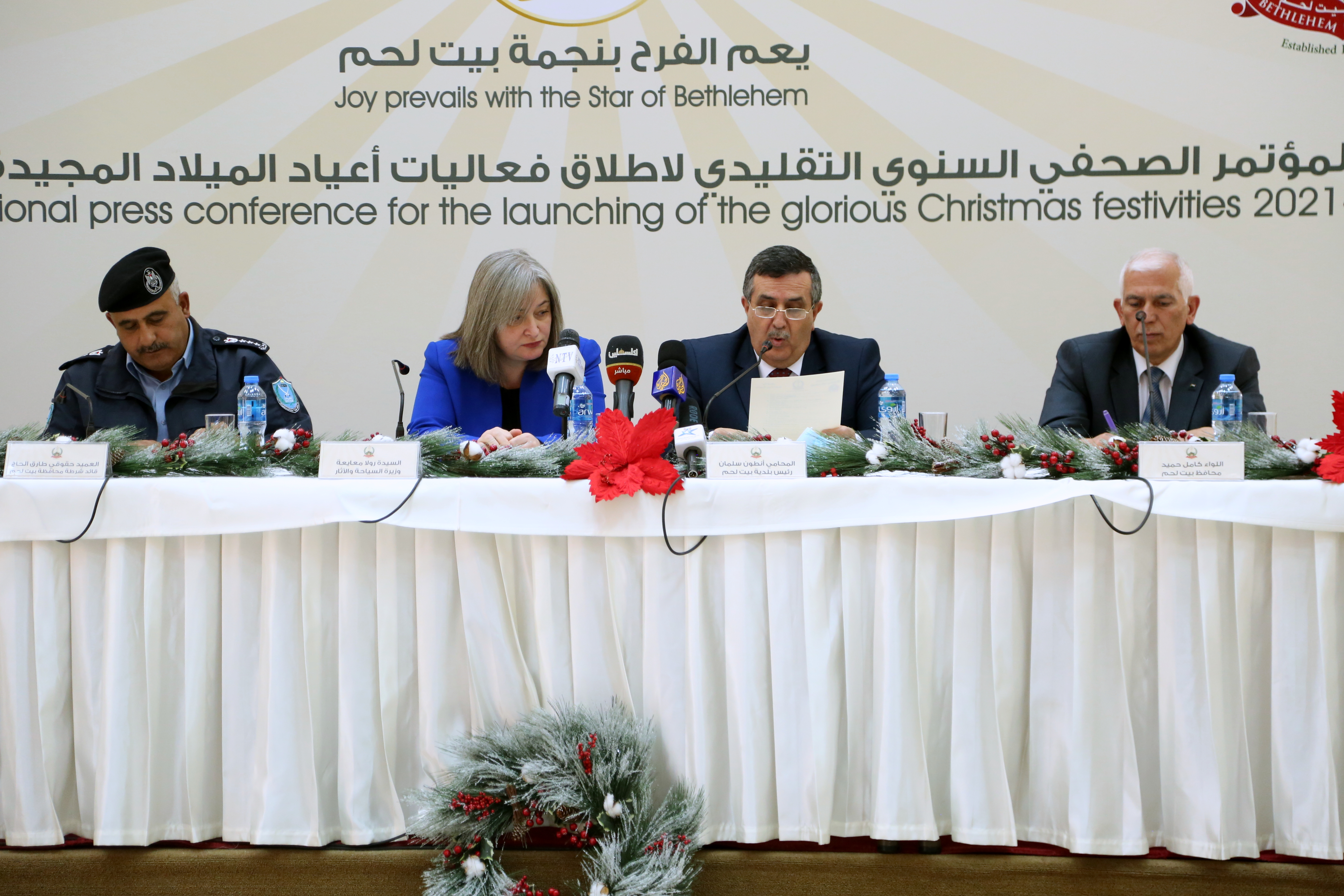 المؤتمر الصحفي السنوي التقليدي لإطلاق فعاليات أعياد الميلاد المجيدة  لعام ٢٠٢١-٢٠٢٢ 