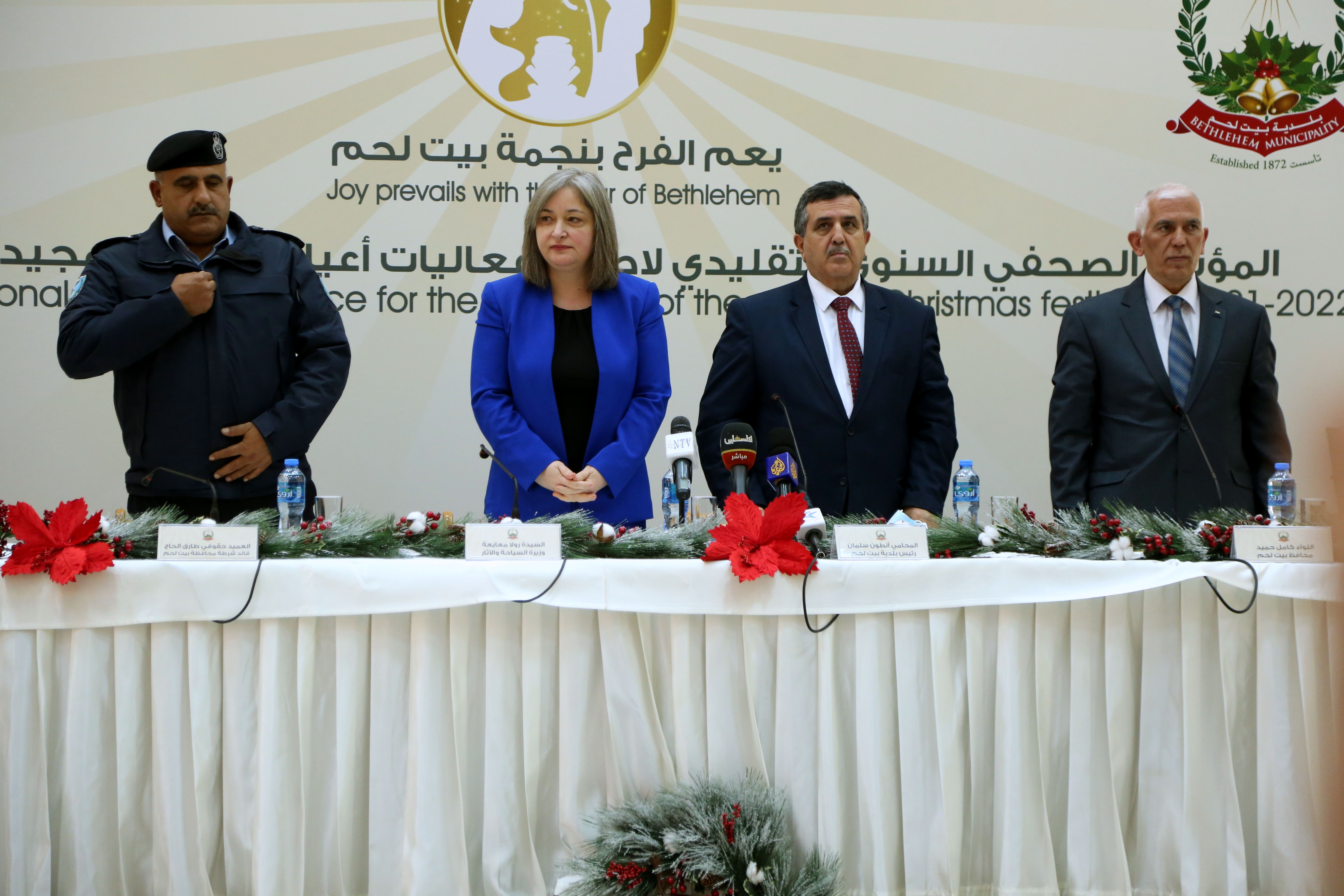 المؤتمر الصحفي السنوي التقليدي لإطلاق فعاليات أعياد الميلاد المجيدة  لعام ٢٠٢١-٢٠٢٢ 