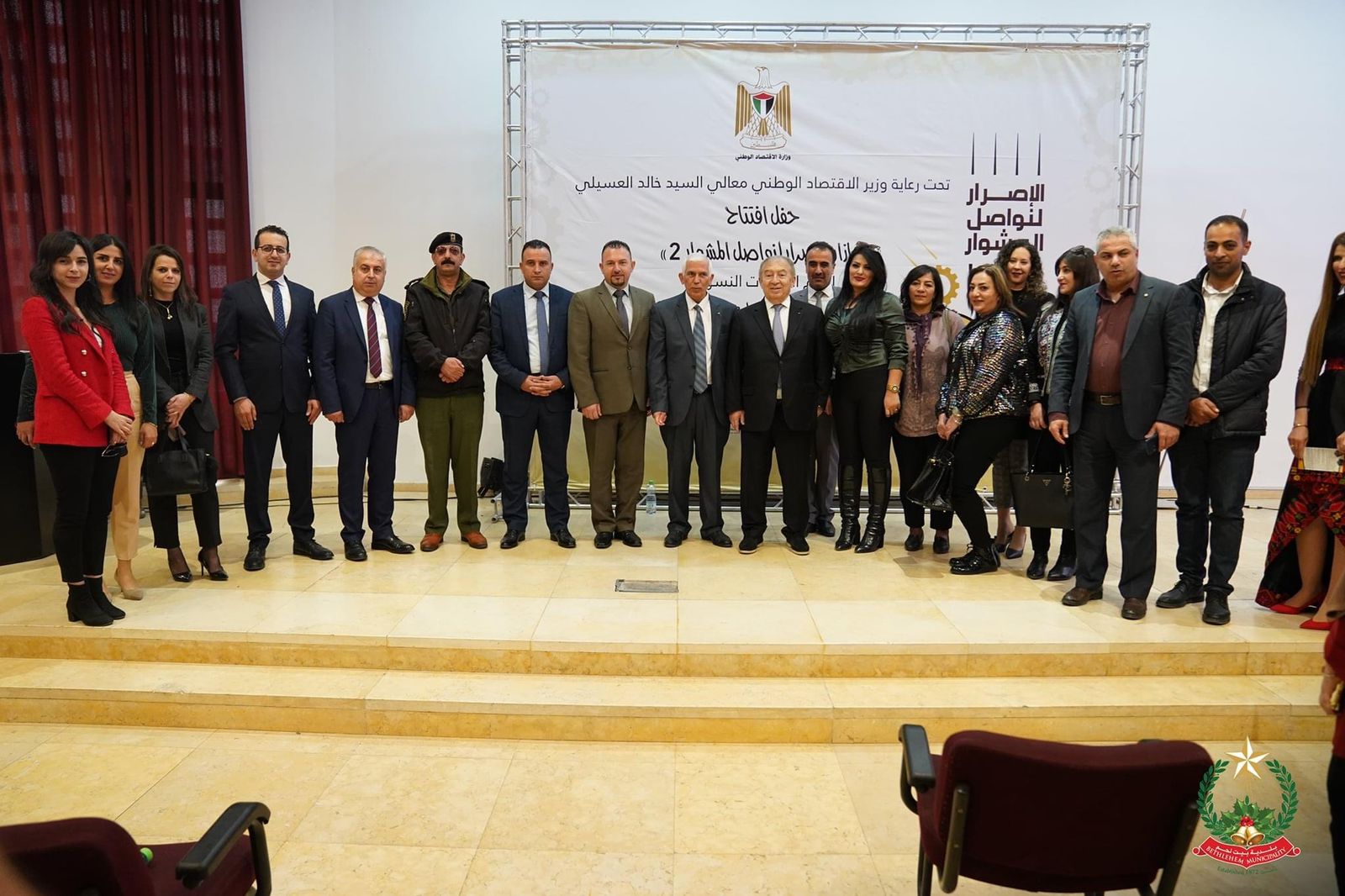 بلدية بيت لحم تستضيف بازار الاصرار لنواصل الاستمرار