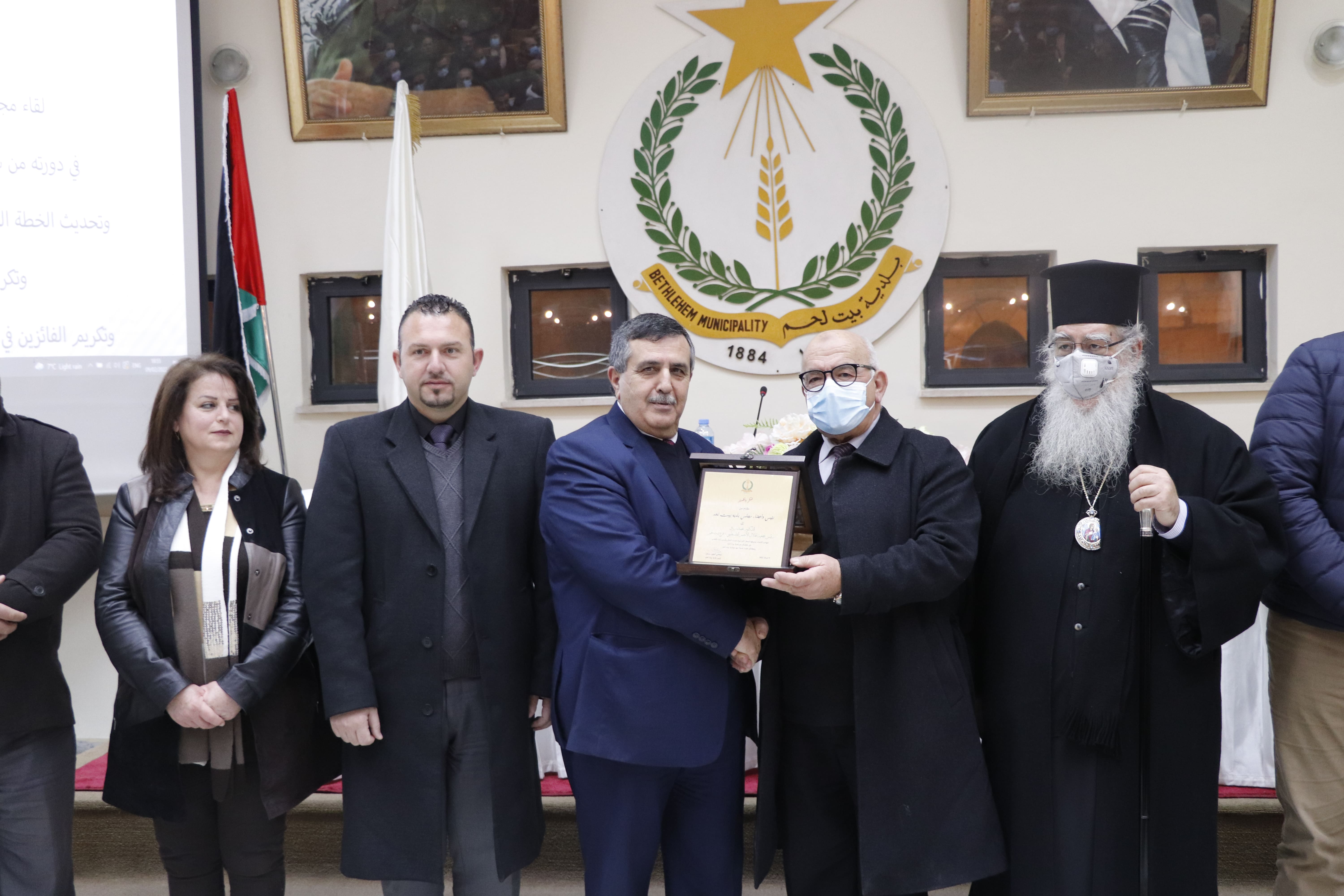في لقاء مجتمعي واسع:  بلدية بيت لحم تُشارك إنجازات المجلس البلدي في دورته من شهر أيار 2017 ولغاية شهر كانون الثاني 2022