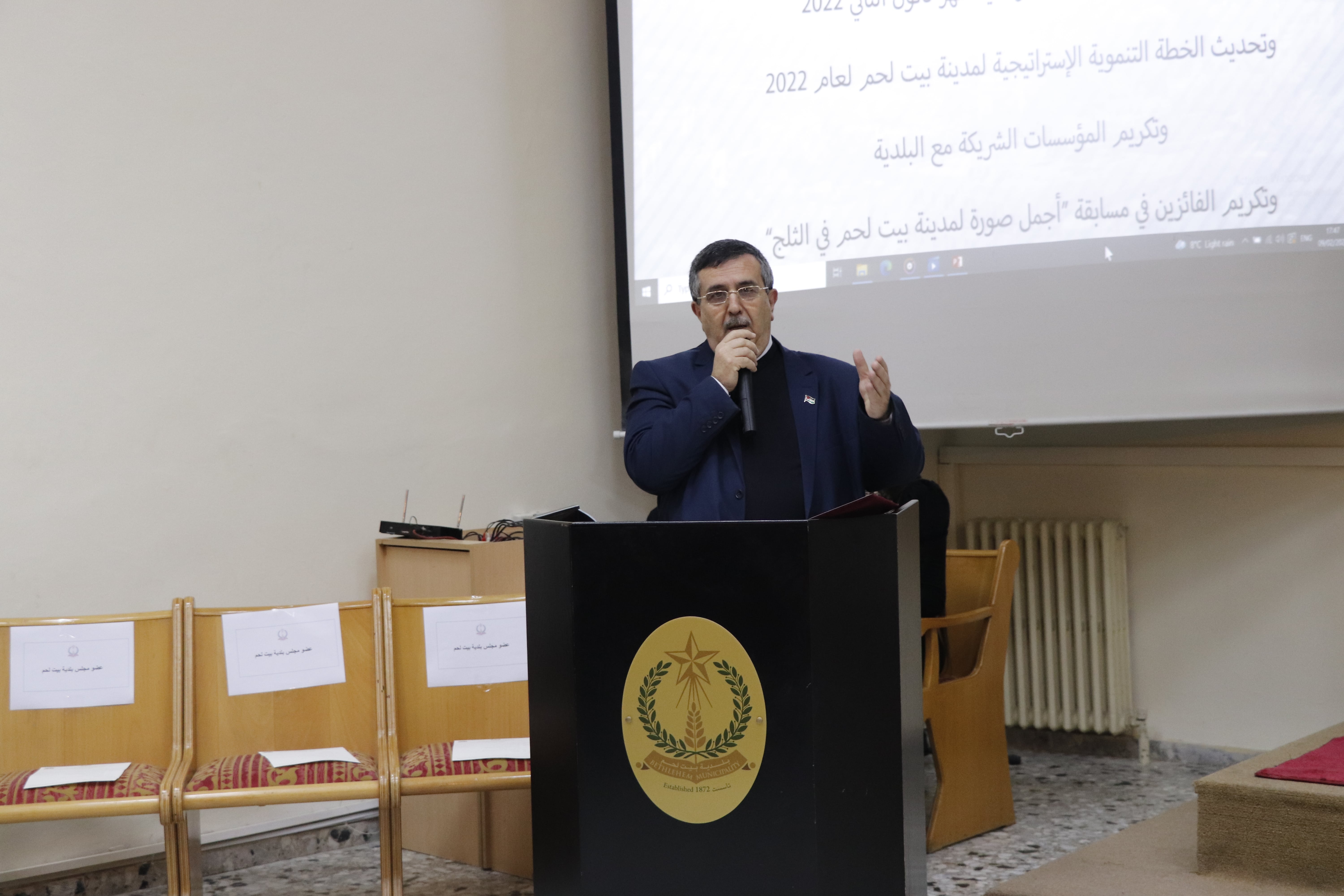 في لقاء مجتمعي واسع:  بلدية بيت لحم تُشارك إنجازات المجلس البلدي في دورته من شهر أيار 2017 ولغاية شهر كانون الثاني 2022
