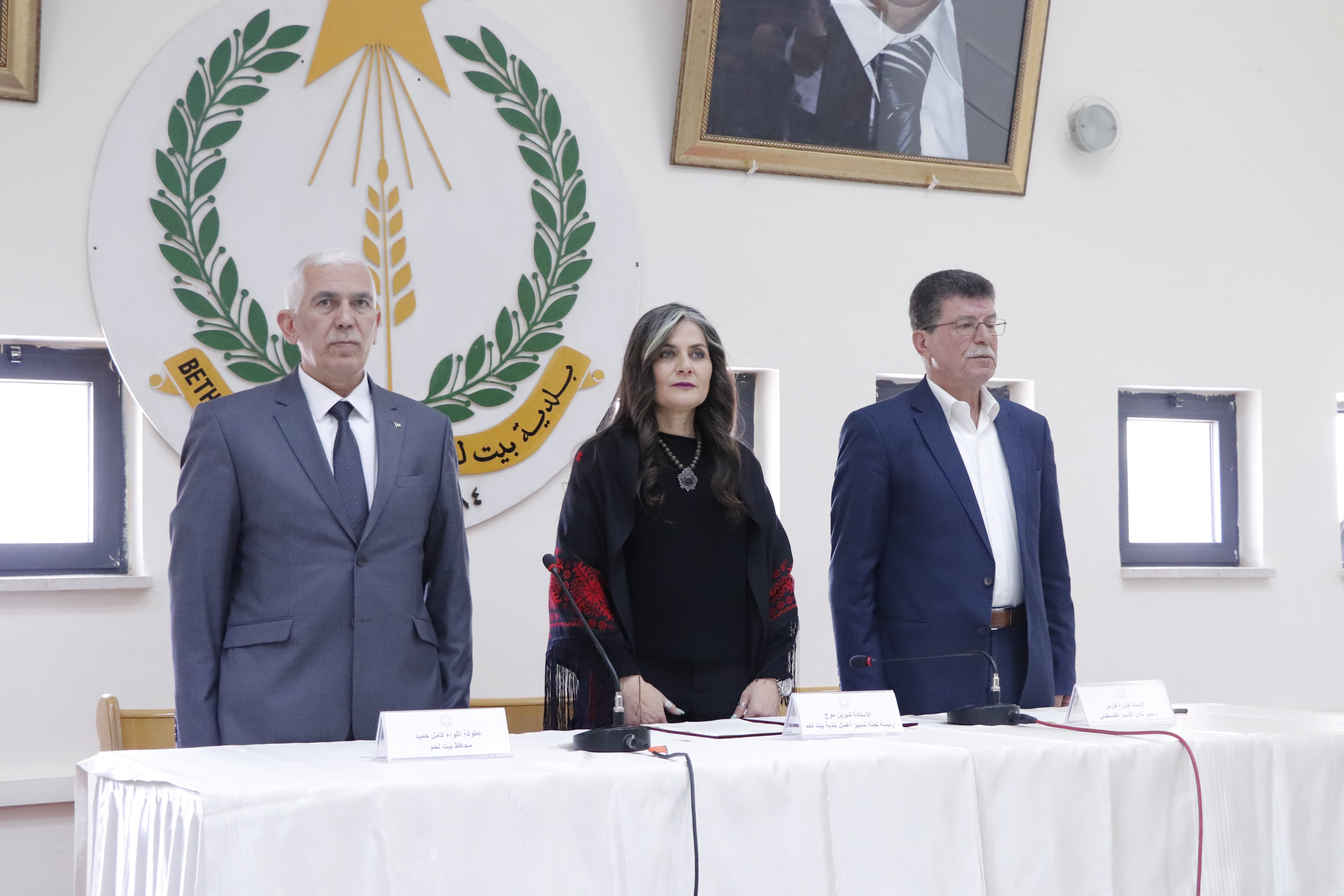 بلدية بيت لحم تكّرم أمهات أسرى المؤبدات