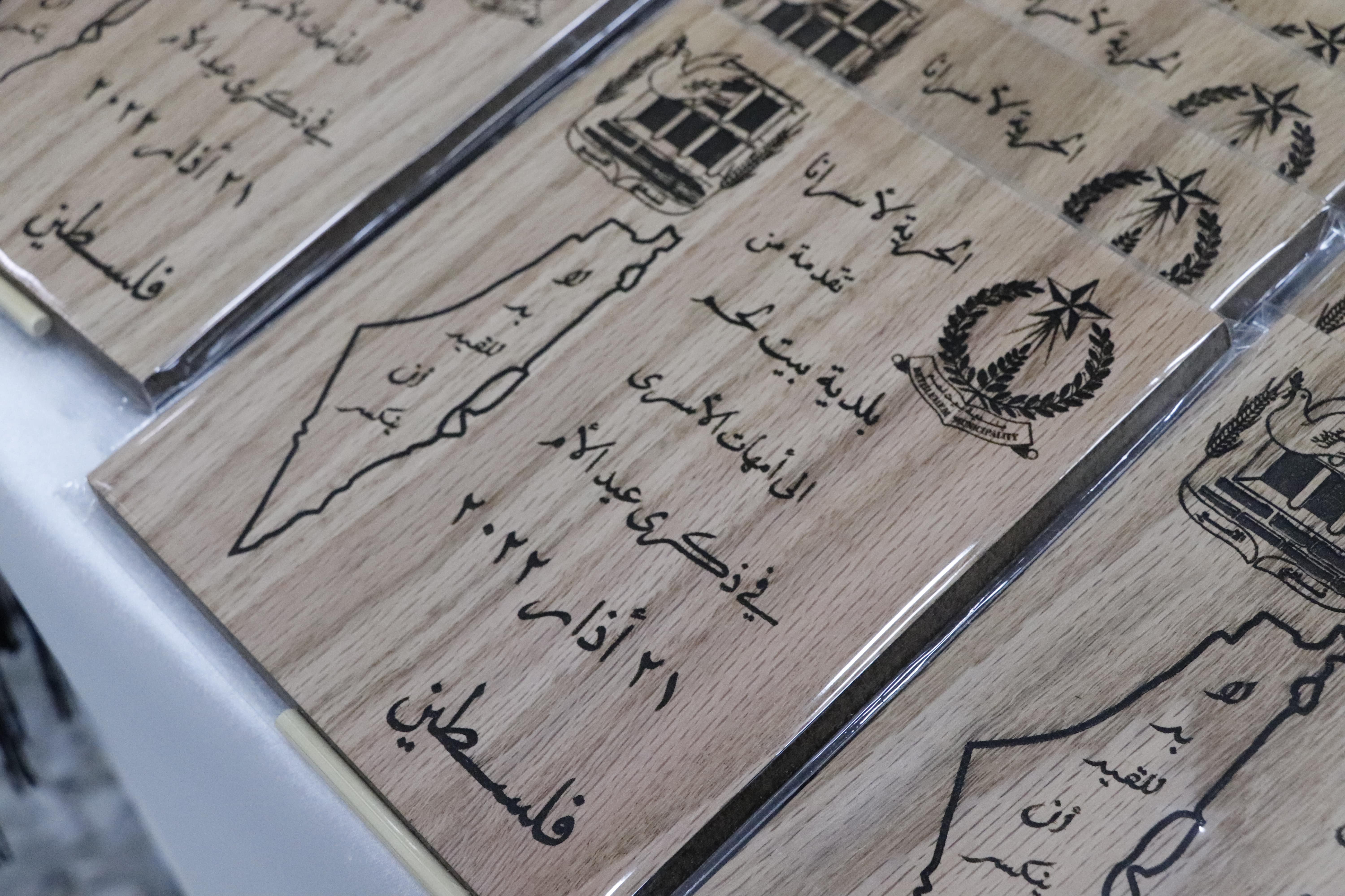 بلدية بيت لحم تكّرم أمهات أسرى المؤبدات