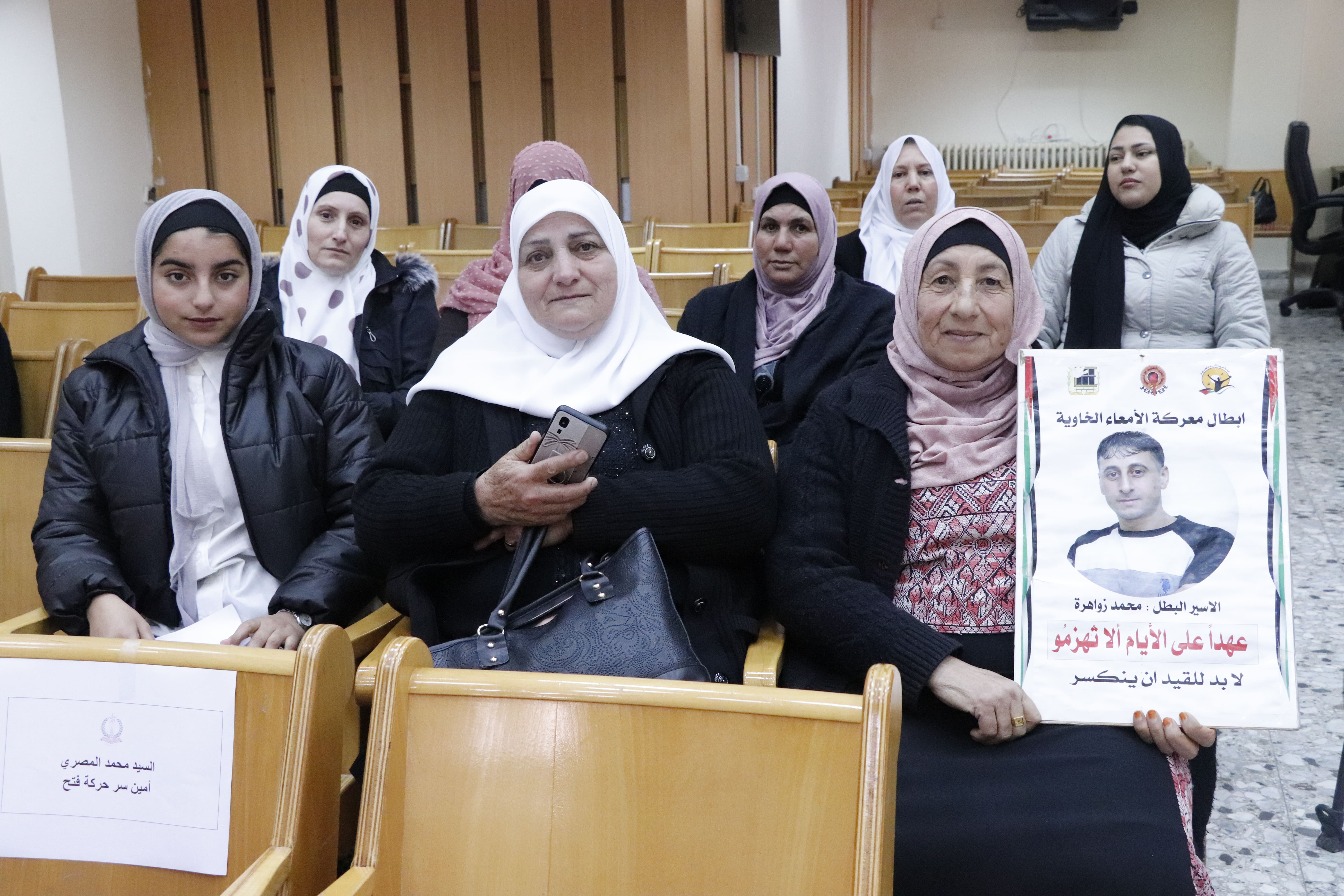 بلدية بيت لحم تكّرم أمهات أسرى المؤبدات