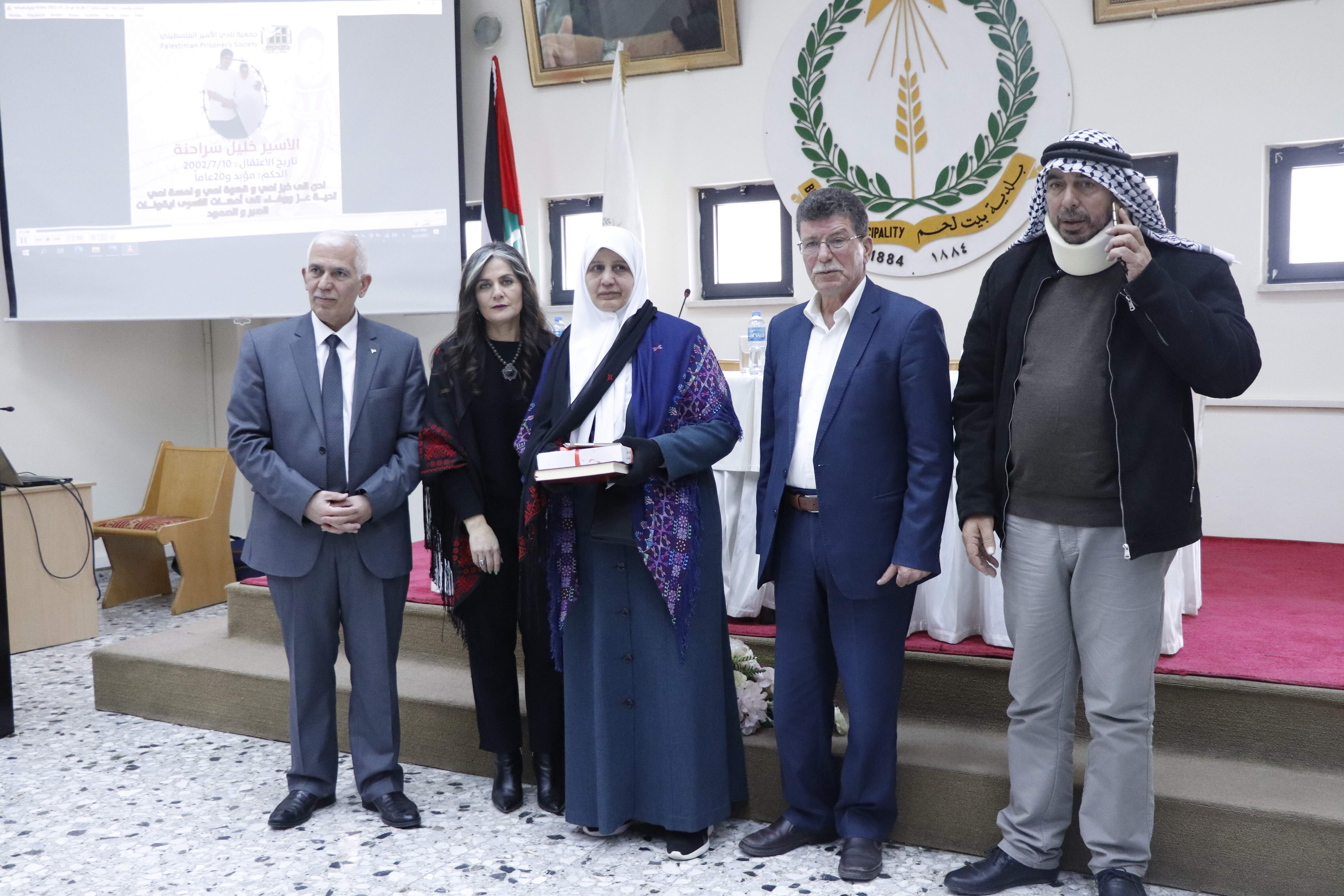 بلدية بيت لحم تكّرم أمهات أسرى المؤبدات