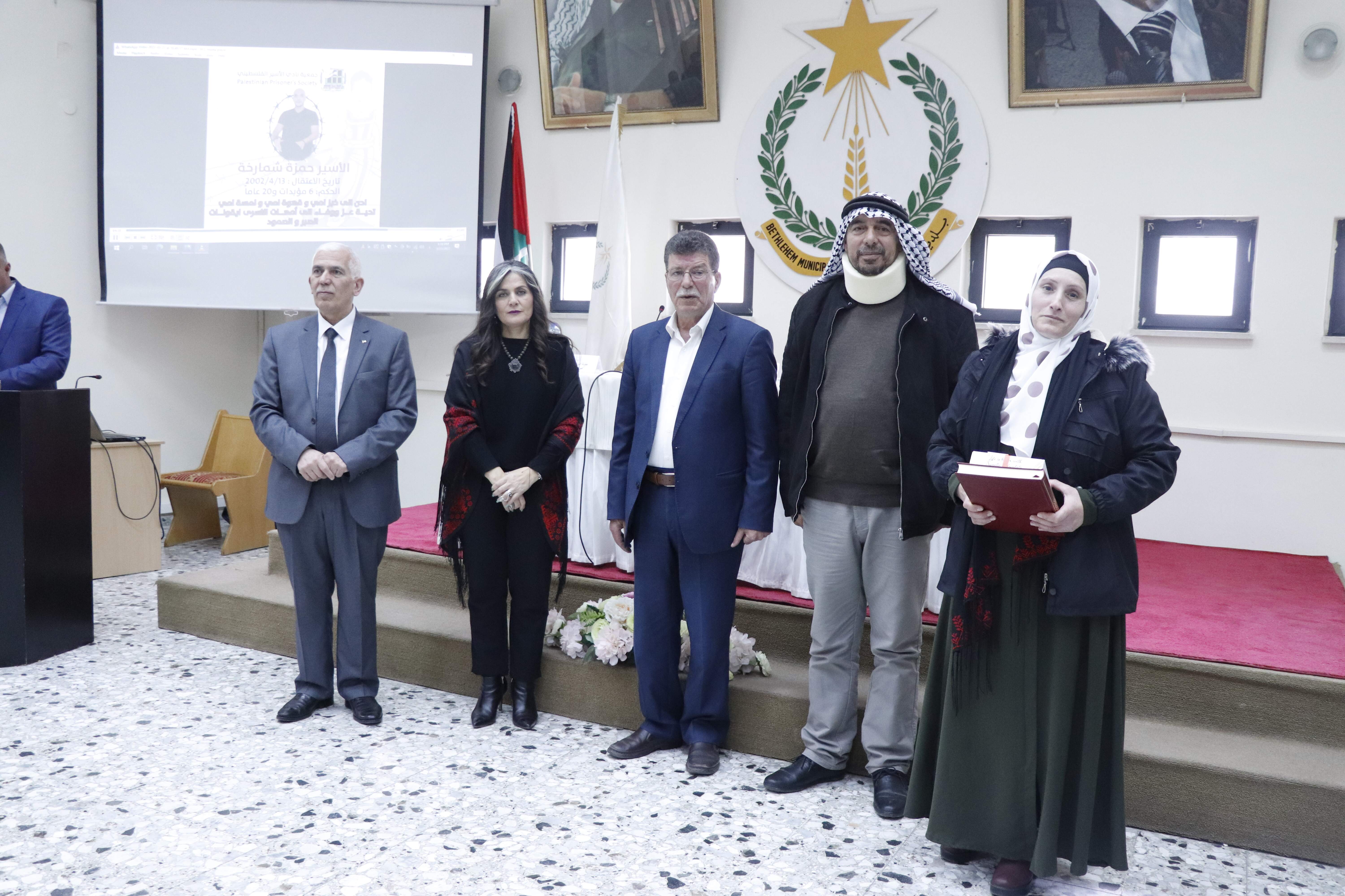 بلدية بيت لحم تكّرم أمهات أسرى المؤبدات