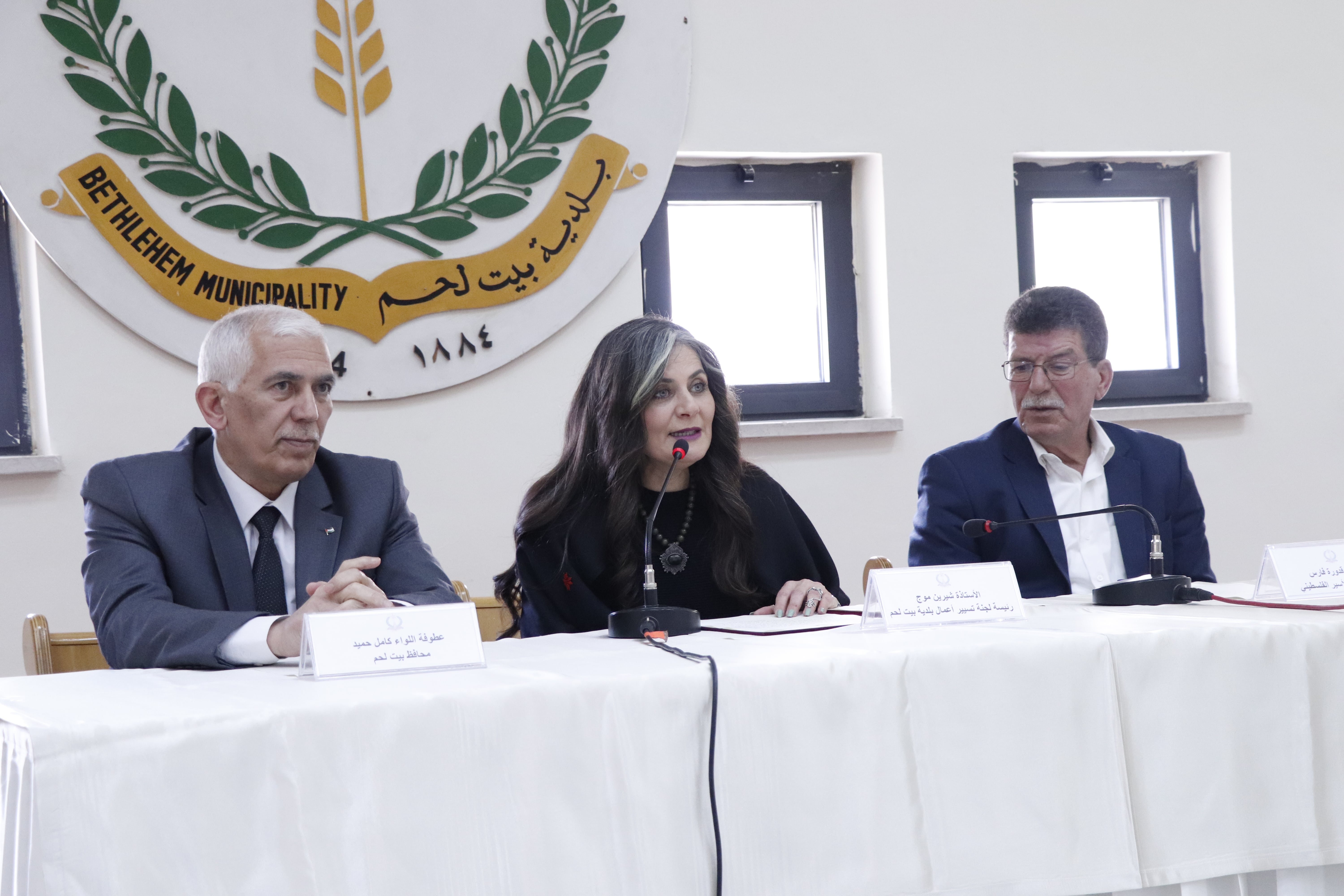 بلدية بيت لحم تكّرم أمهات أسرى المؤبدات