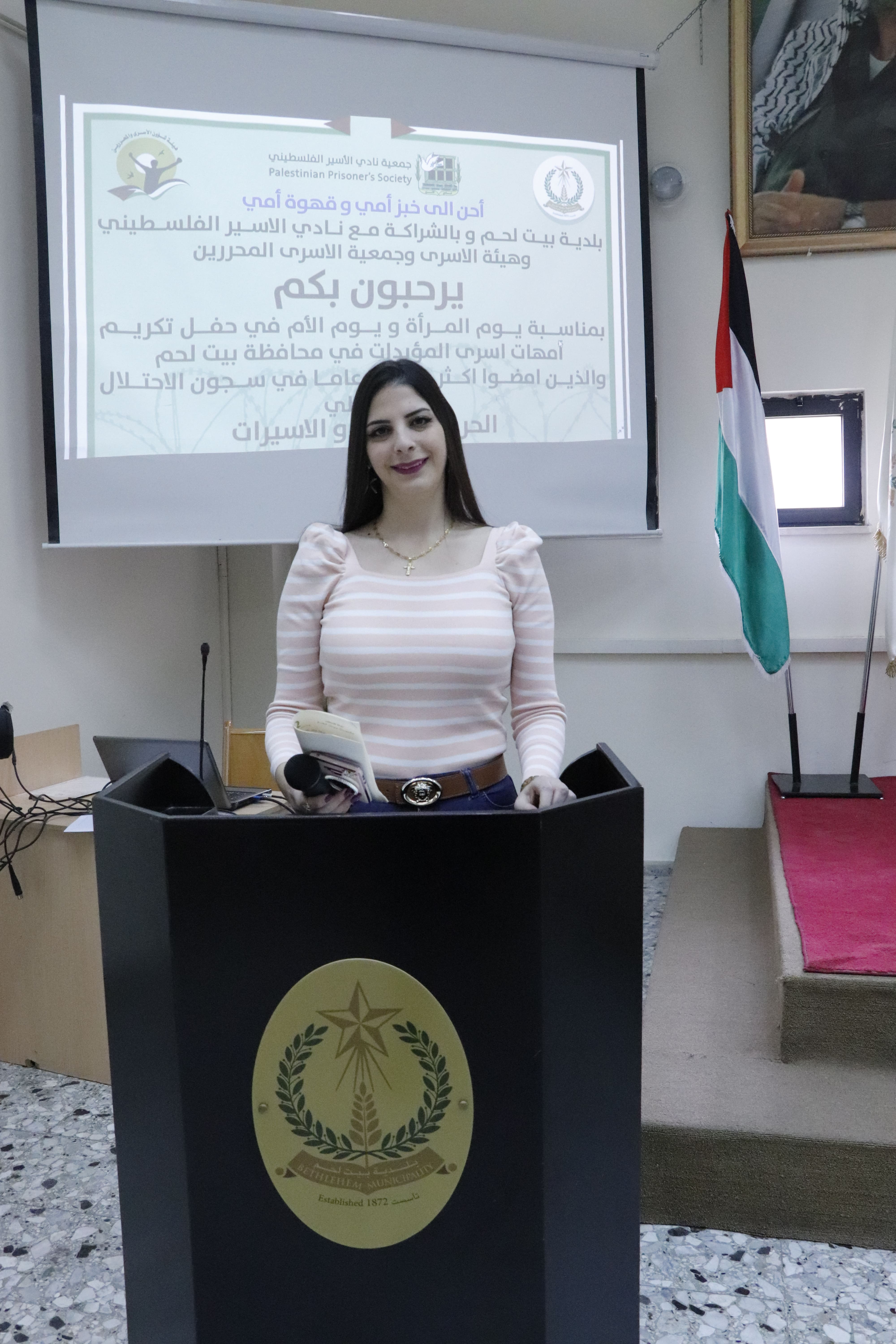 بلدية بيت لحم تكّرم أمهات أسرى المؤبدات