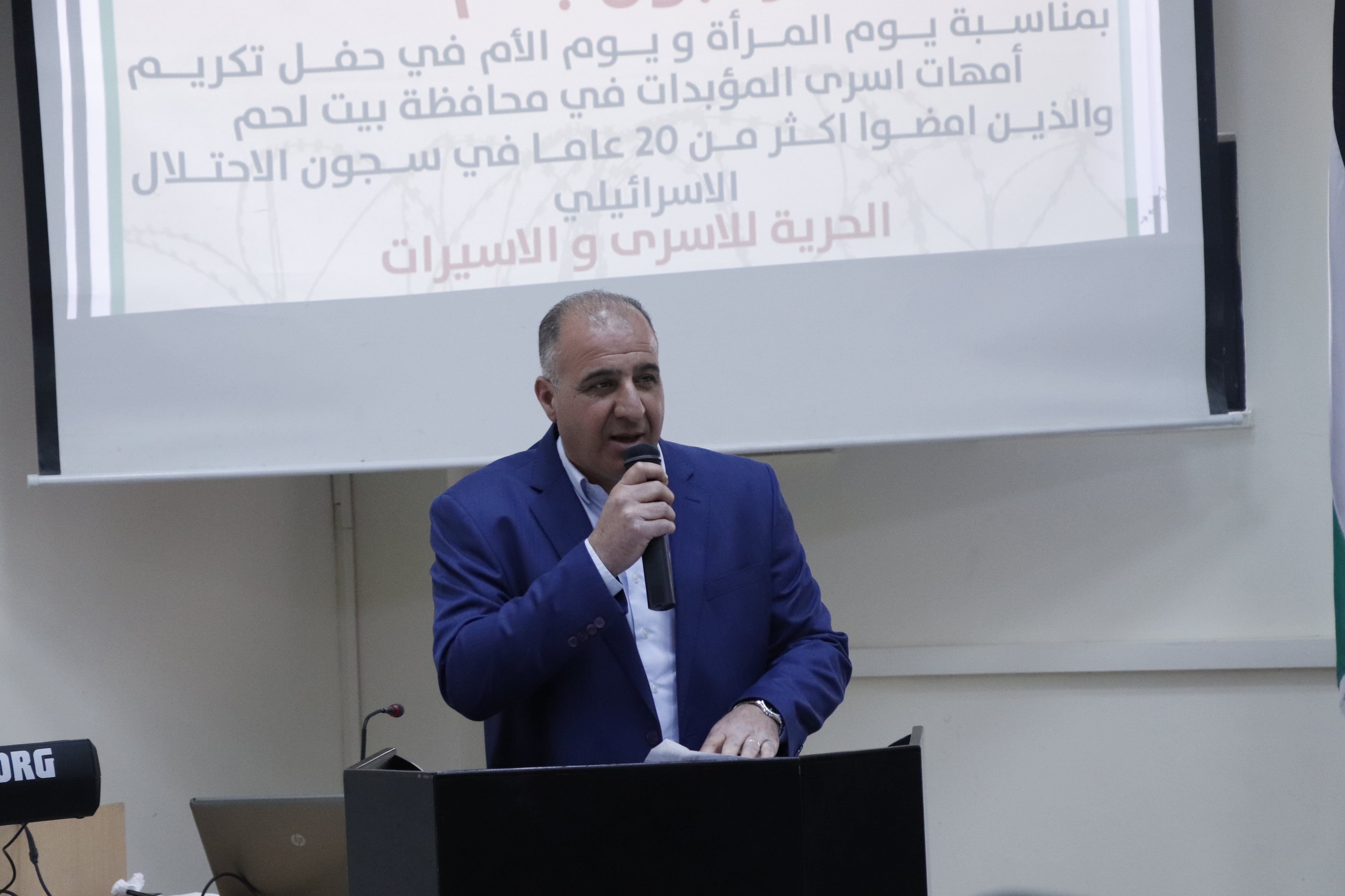 بلدية بيت لحم تكّرم أمهات أسرى المؤبدات