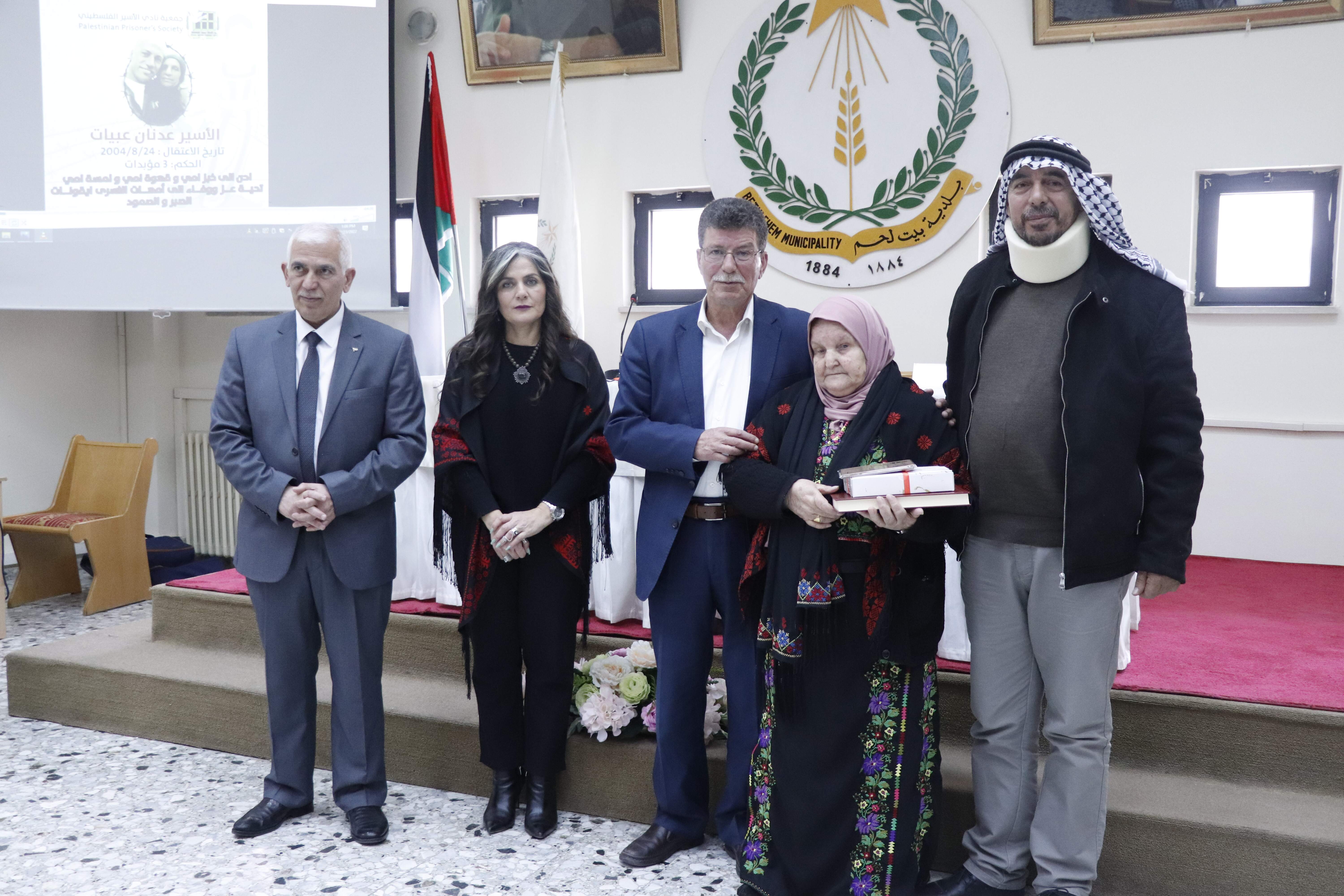 بلدية بيت لحم تكّرم أمهات أسرى المؤبدات