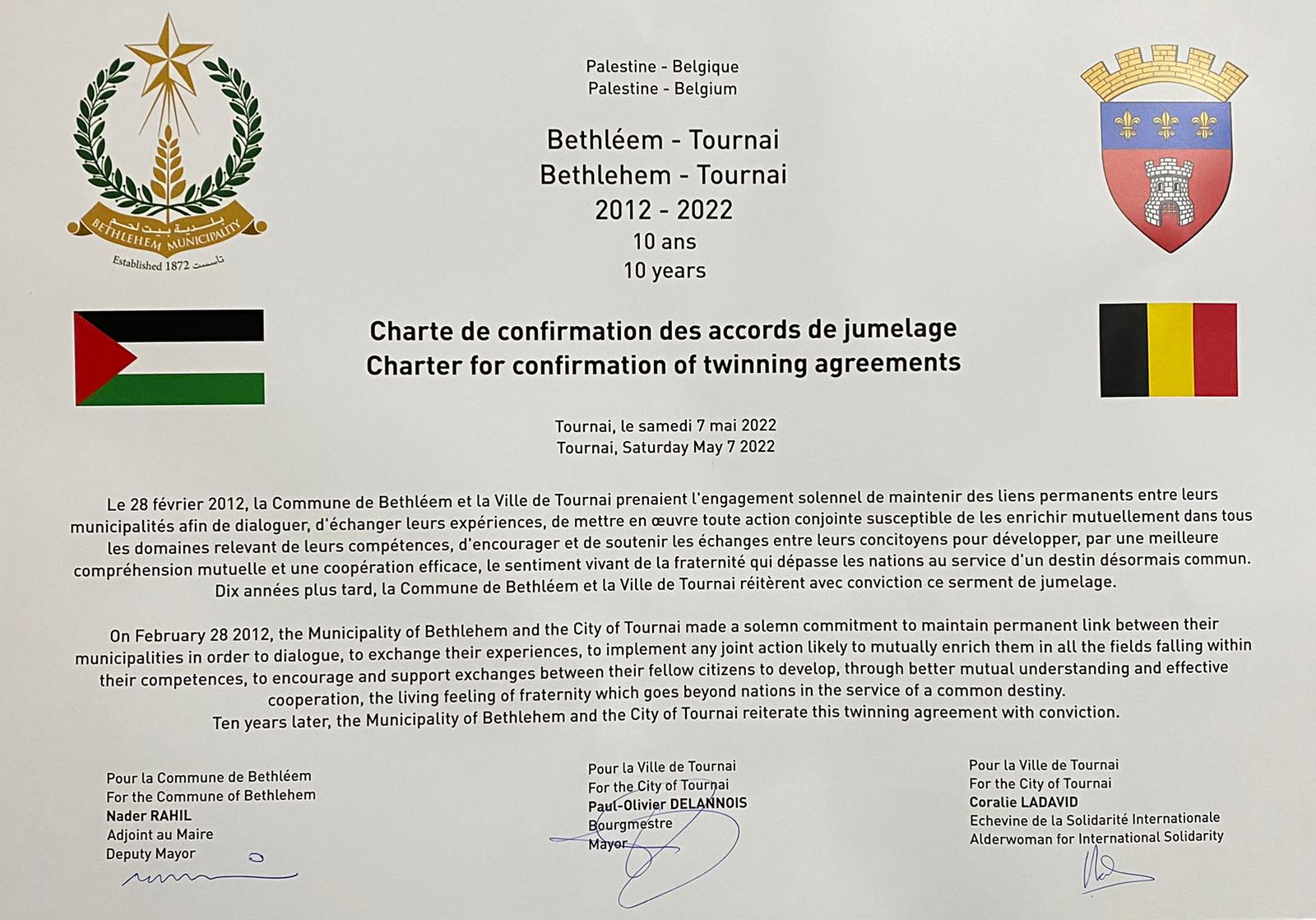 بمناسبة مرور (10) سنوات على إتفاقية التوأمة بين بيت لحم وتورنيه البلجيكية:  البلديتان تجددان اتفاقية التوأمة