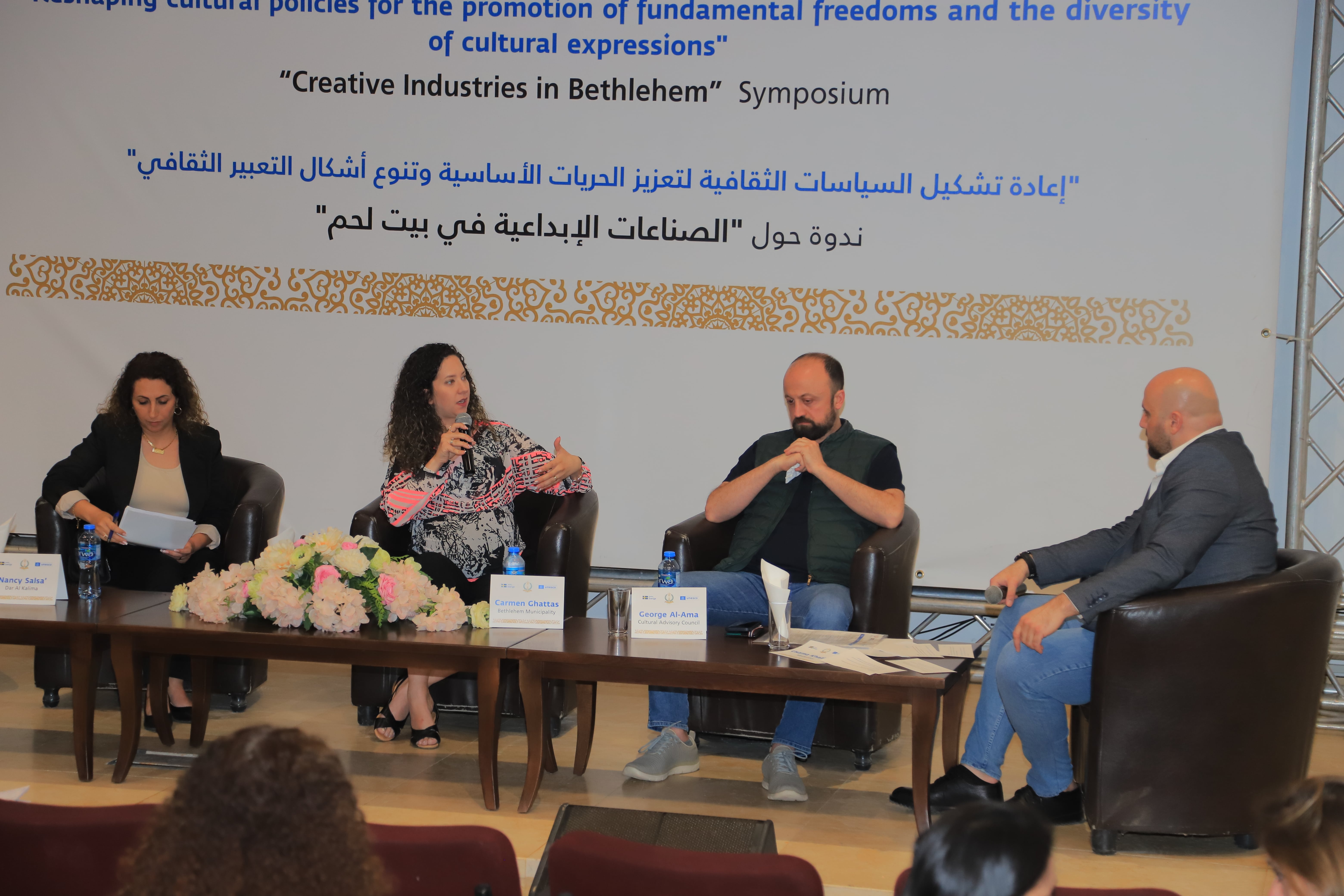 بلدية بيت لحم ومكتب اليونسكو في رام الله يختتمان أعمال مشروع الصناعات الإبداعية في مدينة بيت لحم 