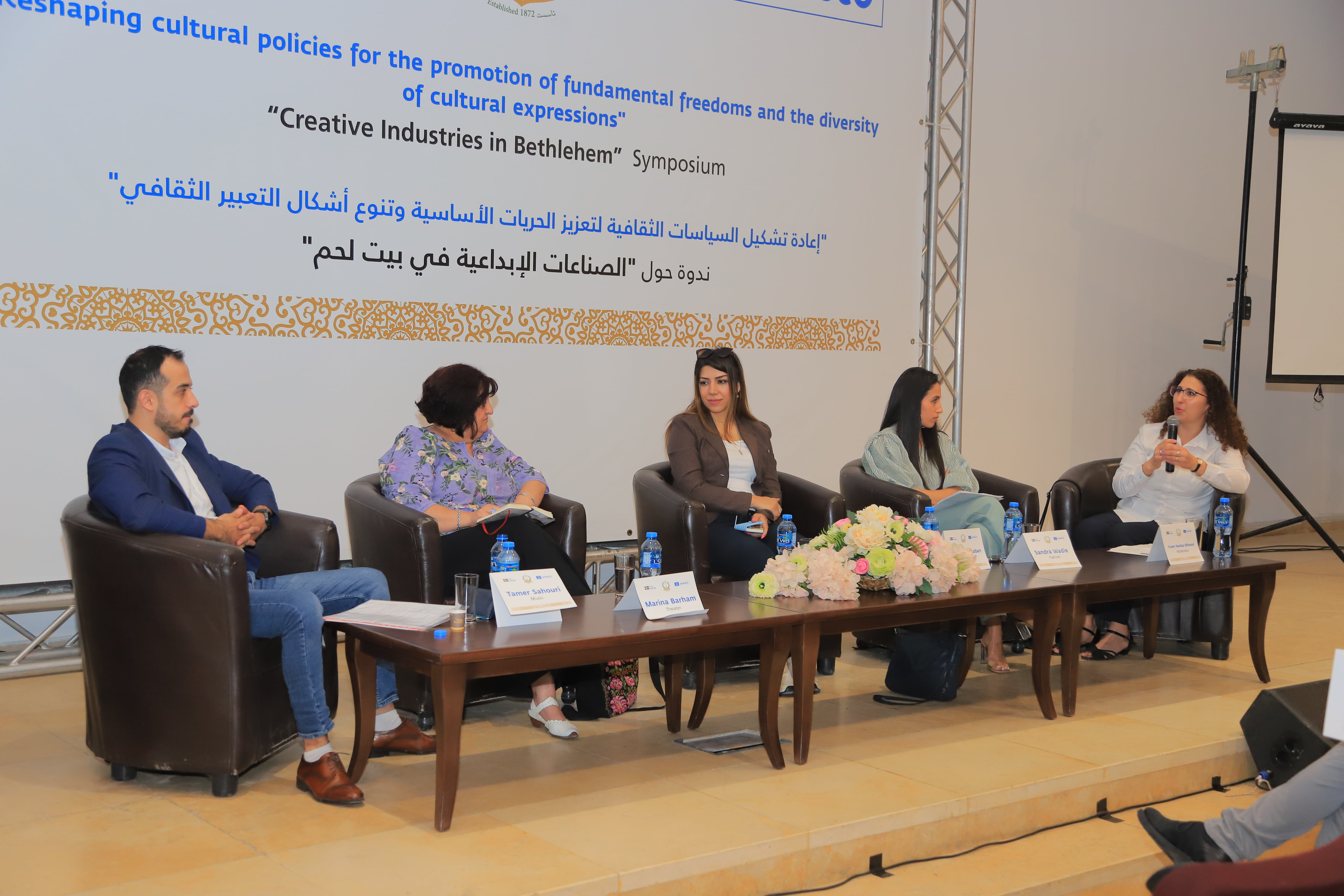 بلدية بيت لحم ومكتب اليونسكو في رام الله يختتمان أعمال مشروع الصناعات الإبداعية في مدينة بيت لحم 