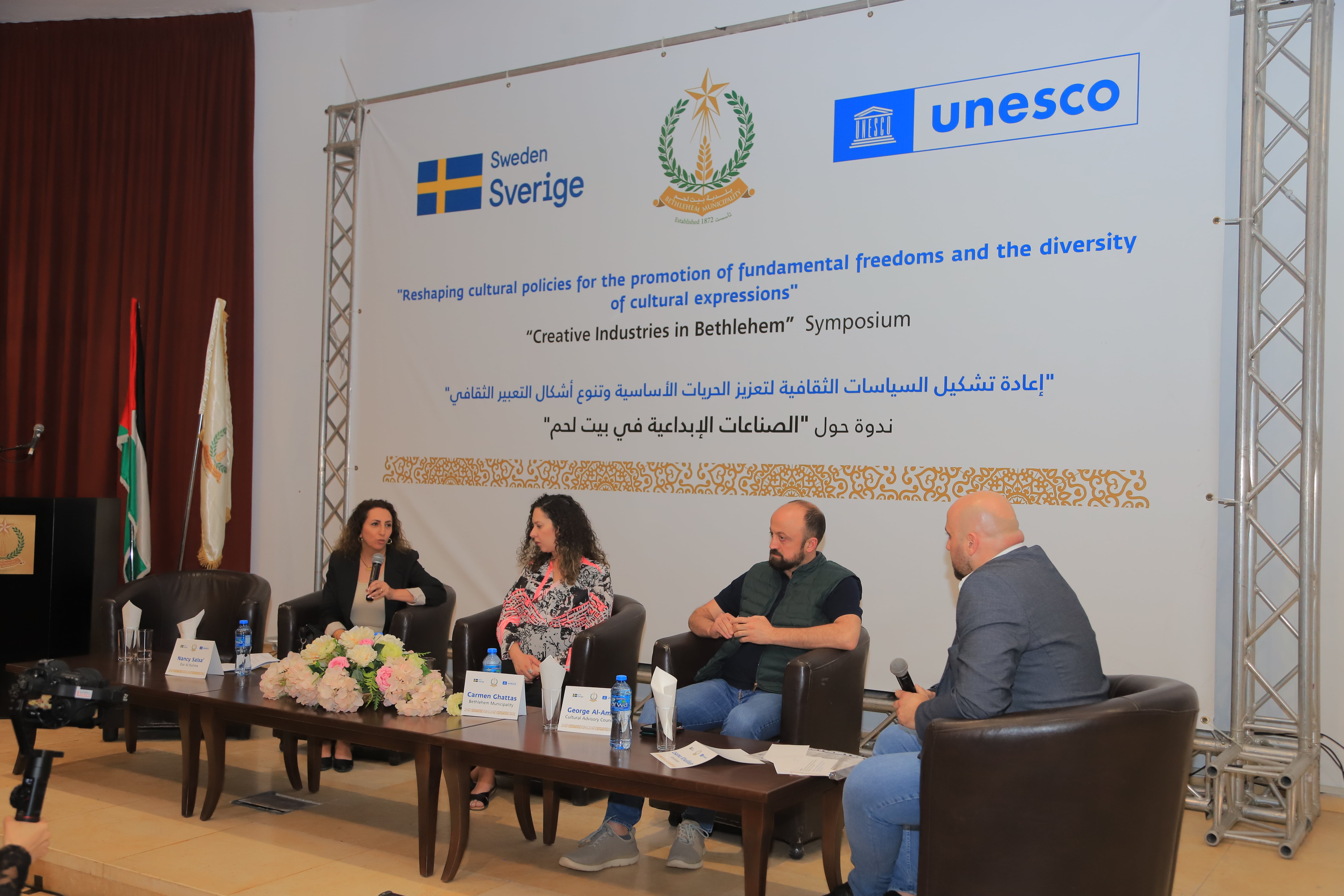 بلدية بيت لحم ومكتب اليونسكو في رام الله يختتمان أعمال مشروع الصناعات الإبداعية في مدينة بيت لحم 