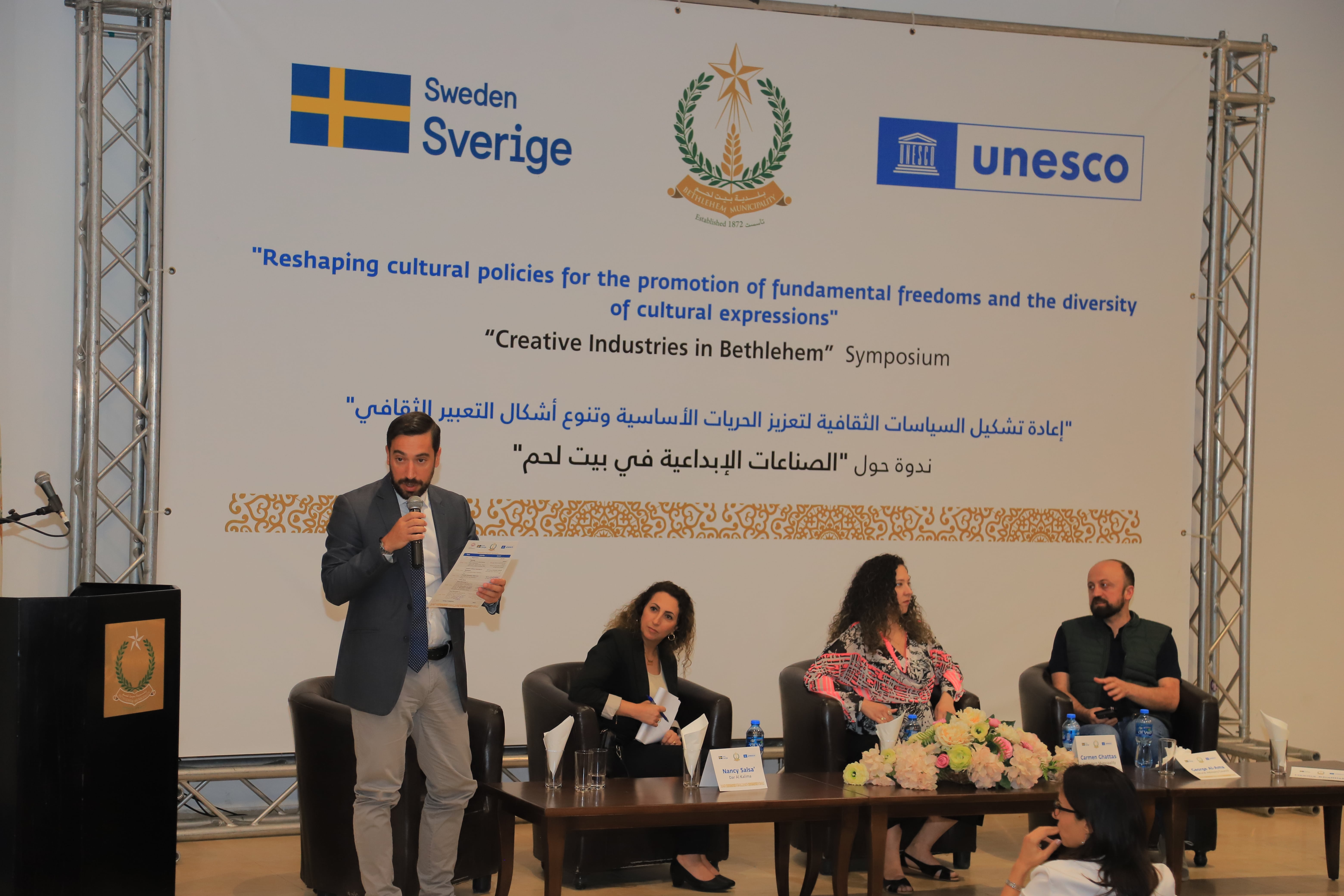 بلدية بيت لحم ومكتب اليونسكو في رام الله يختتمان أعمال مشروع الصناعات الإبداعية في مدينة بيت لحم 