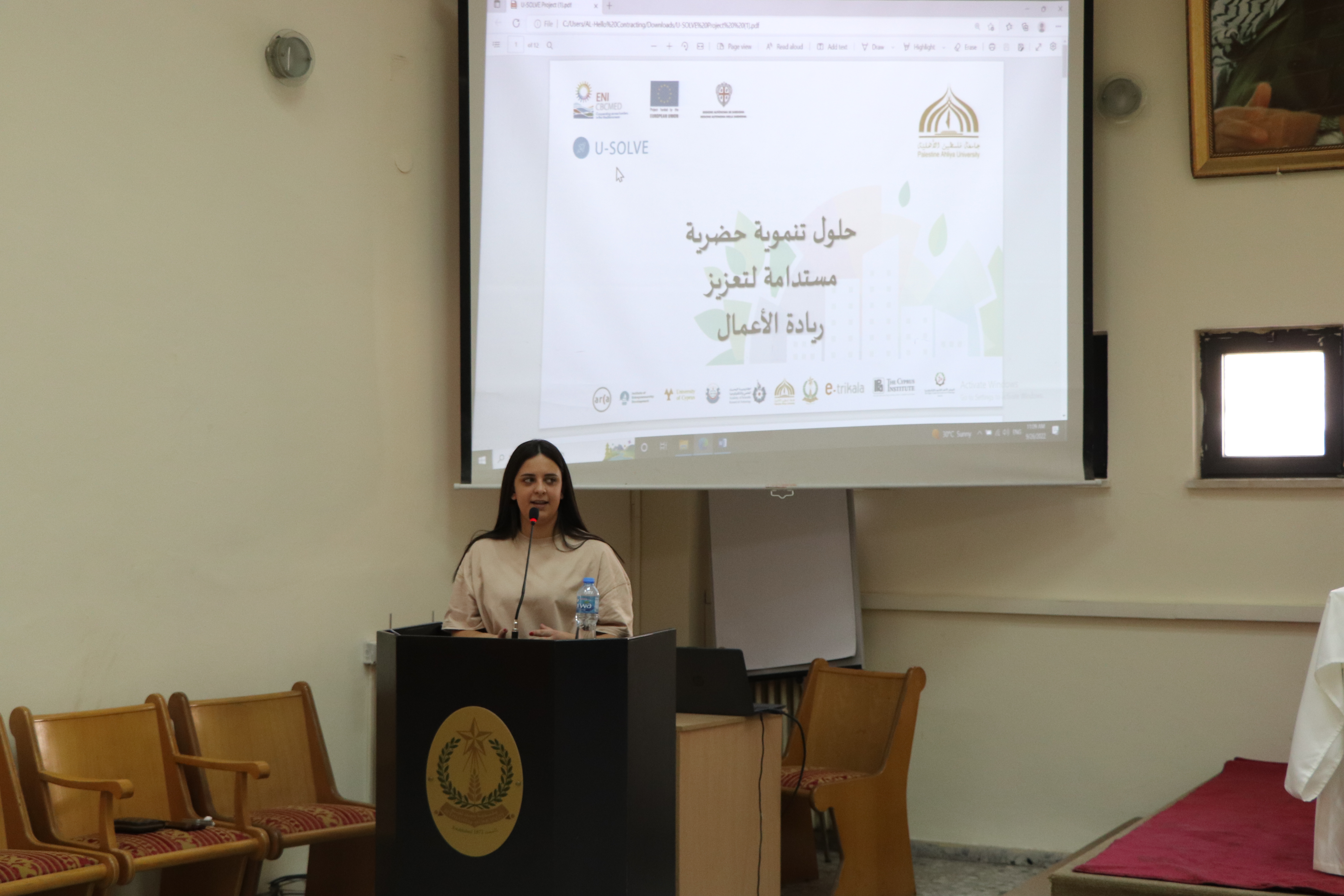 ورشة عمل تعريفية عن مشروع حلول تنموية حضرية مستدامة لتعزيز ريادة الأعمال "U-SOLVE"