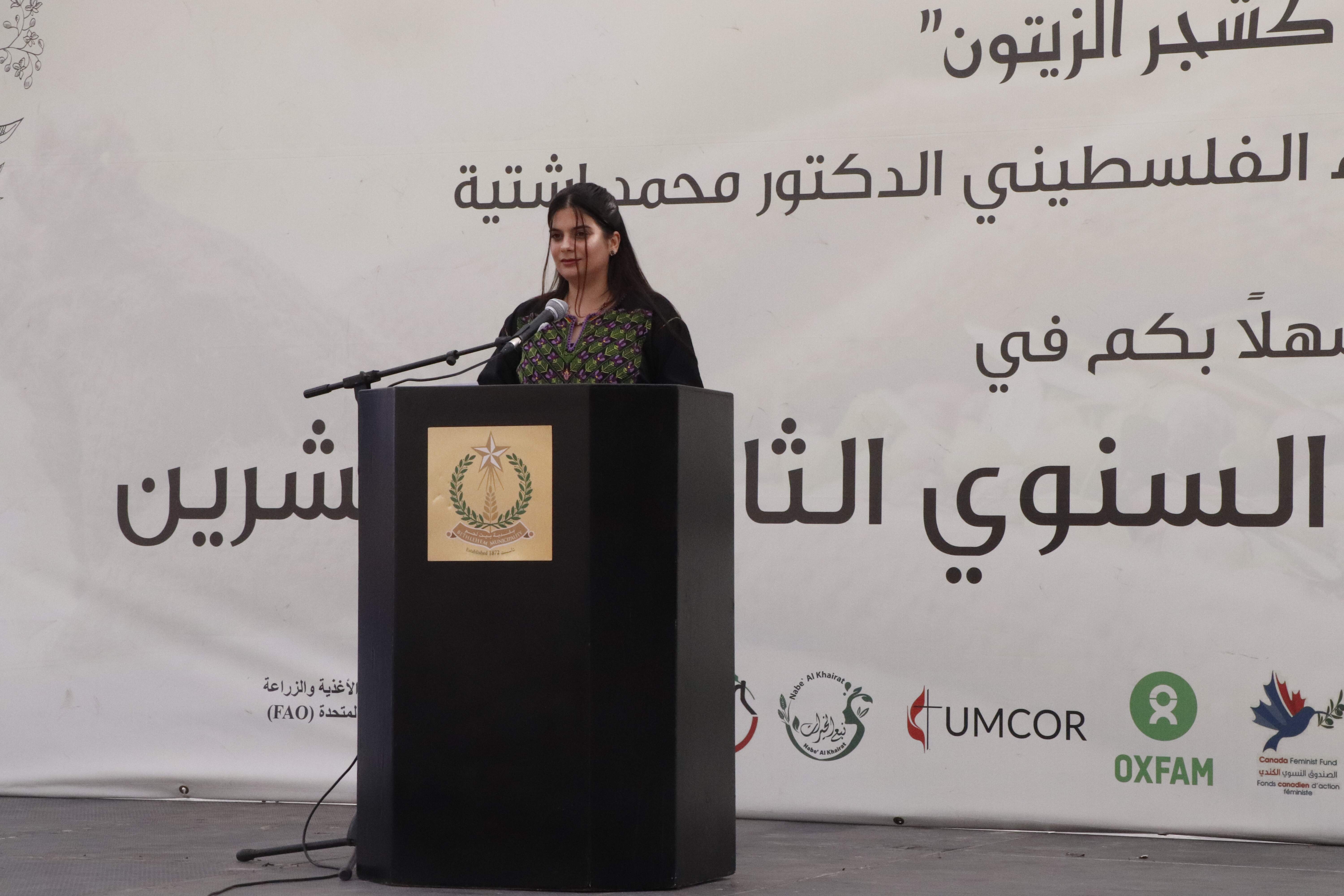 إختتام فعاليات مهرجان قطف الزيتون السنوي الثاني والعشرين