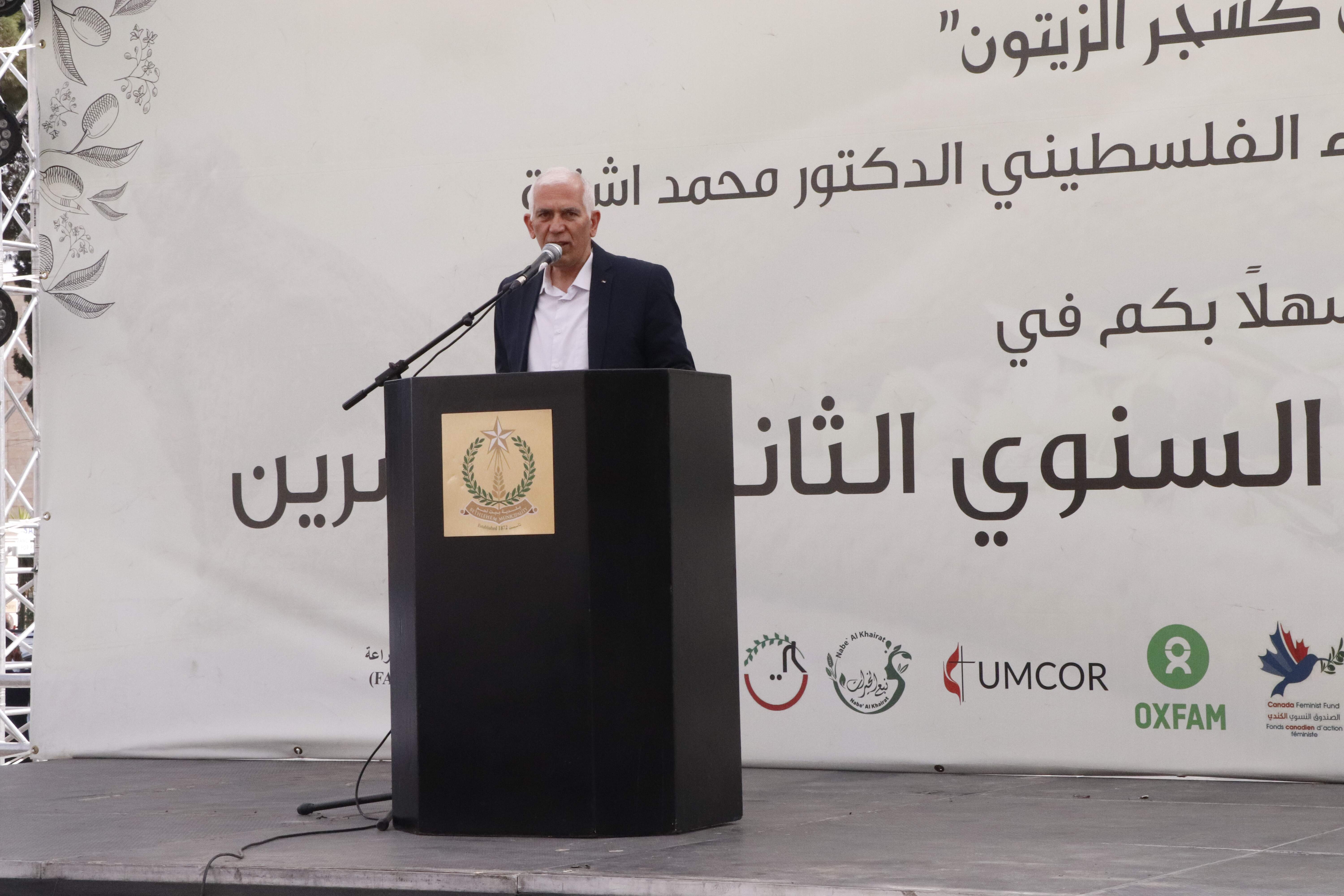 إختتام فعاليات مهرجان قطف الزيتون السنوي الثاني والعشرين