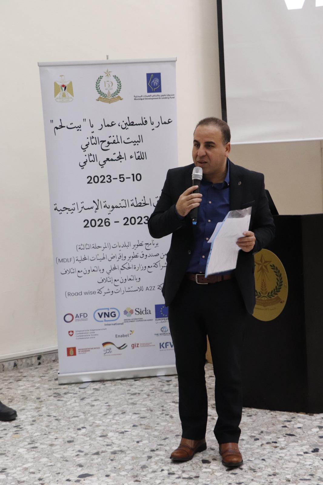 بلدية بيت لحم تعقد اللقاء المجتمعي الثاني لإطلاق الخطة التنموية لمدينة بيت لحم