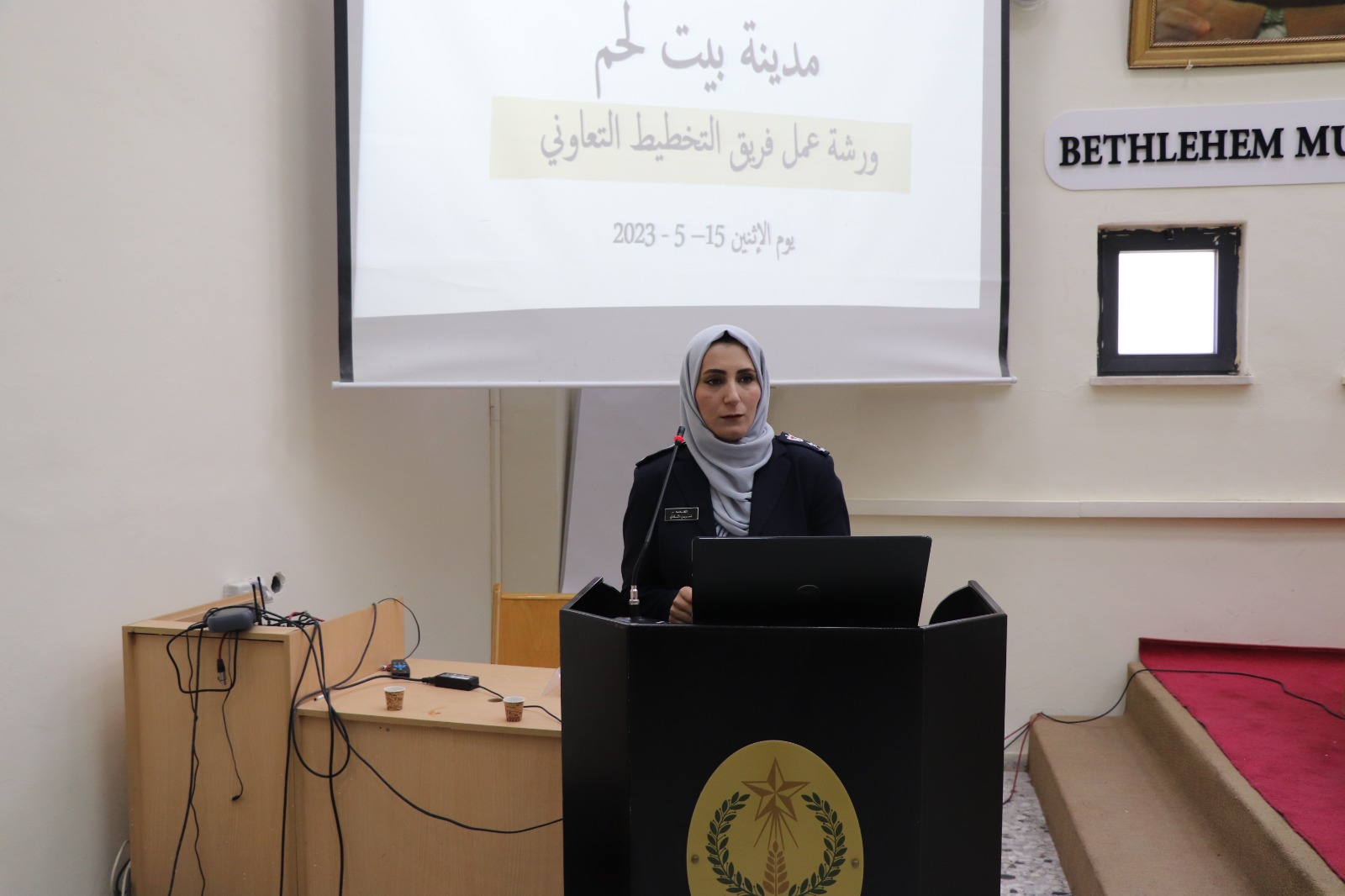 بلدية بيت لحم تعقد ورشة عمل فريق التخطيط التعاوني للخطة المرنة لمدينة بيت لحم (2023-2026)