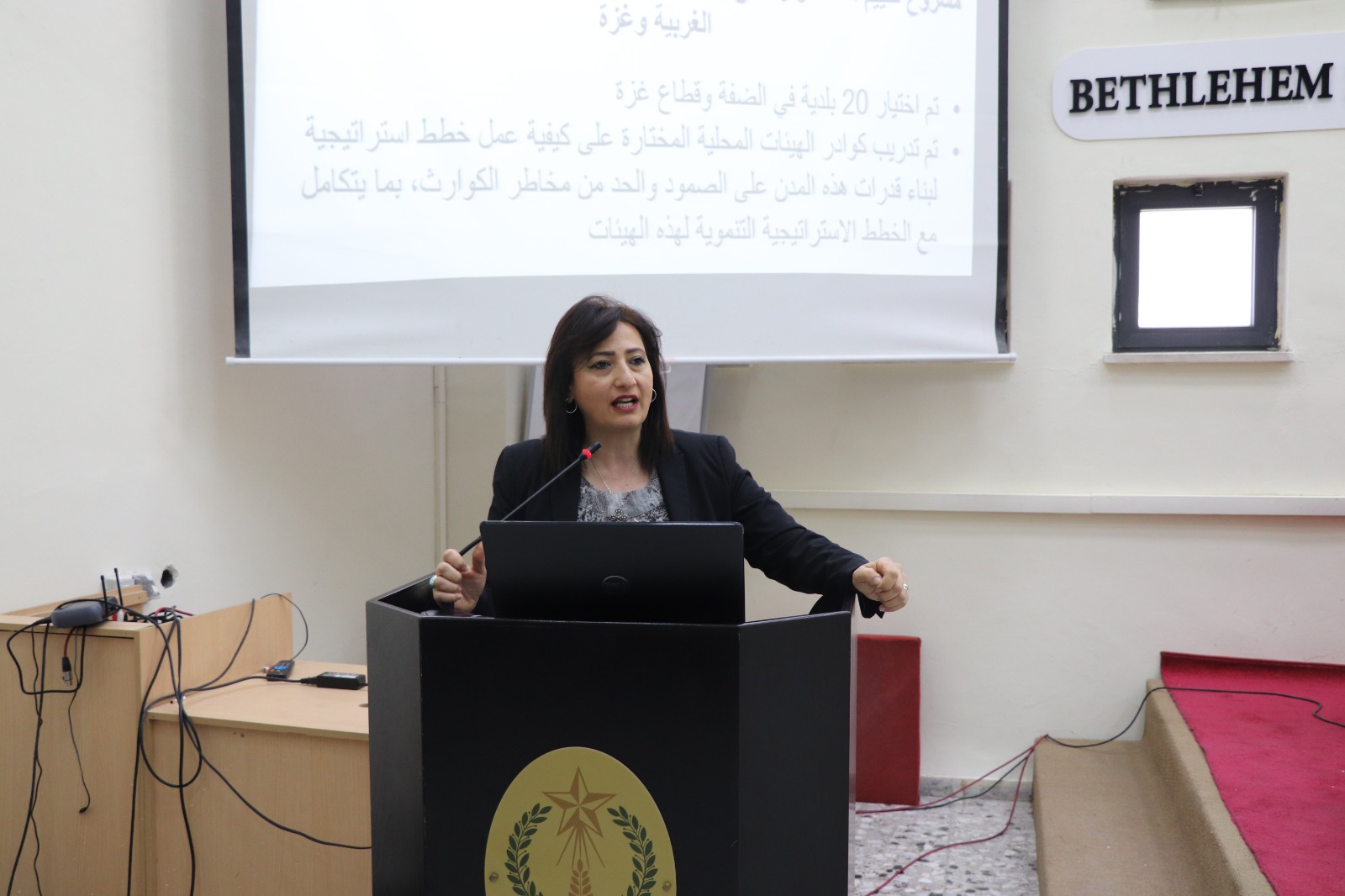 بلدية بيت لحم تعقد ورشة عمل فريق التخطيط التعاوني للخطة المرنة لمدينة بيت لحم (2023-2026)