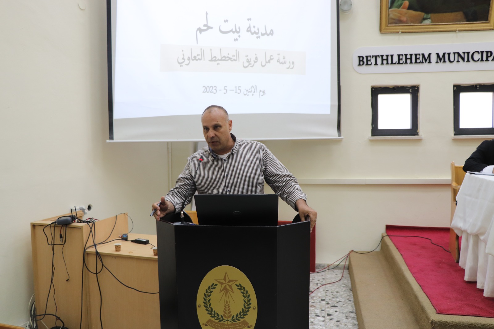 بلدية بيت لحم تعقد ورشة عمل فريق التخطيط التعاوني للخطة المرنة لمدينة بيت لحم (2023-2026)