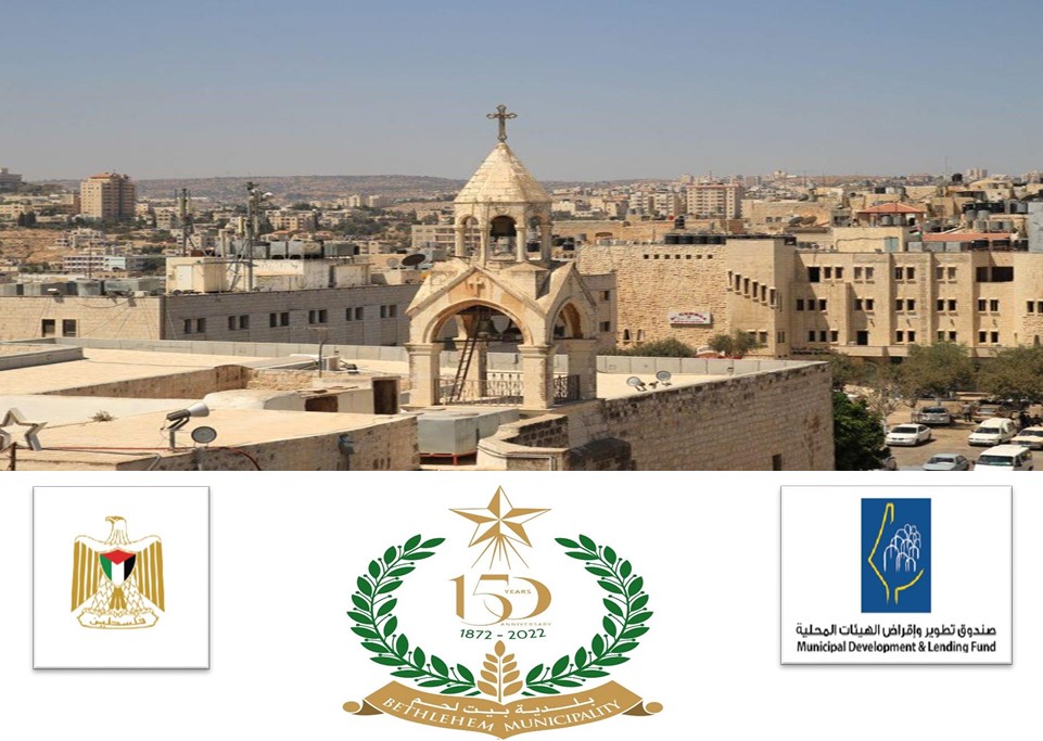 مخرجات عملية التخطيط التنموي لمدينة بيت لحم للأعوام 2023-2026