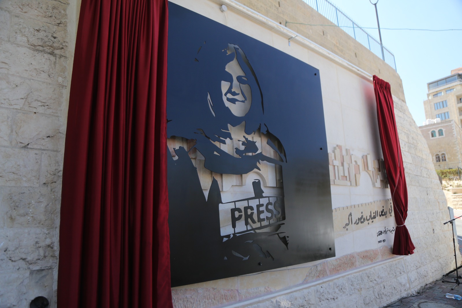 بلدية بيت لحم تحتفل بتدشين جدارية "شهيدة عين الحقيقة وصوت الشعب إبنة بيت لحم شرين أبو عاقلة وشهداء الصحافة الفلسطينية"