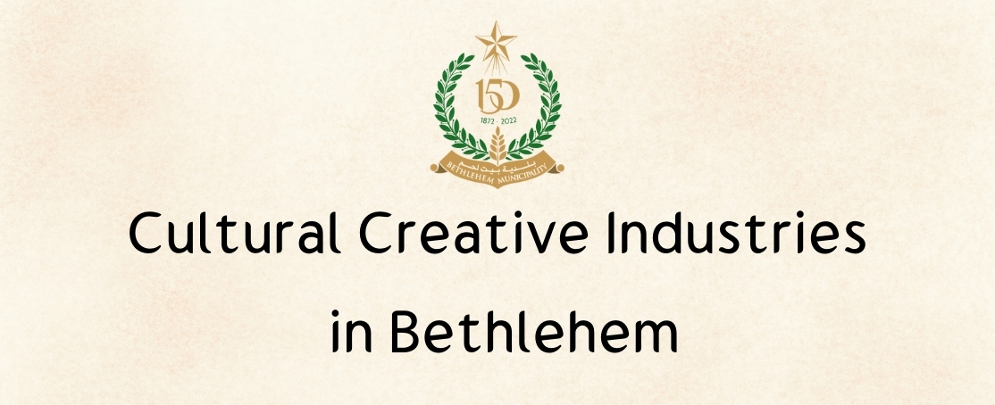 الصناعات الإبداعية الثقافية في بيت لحم