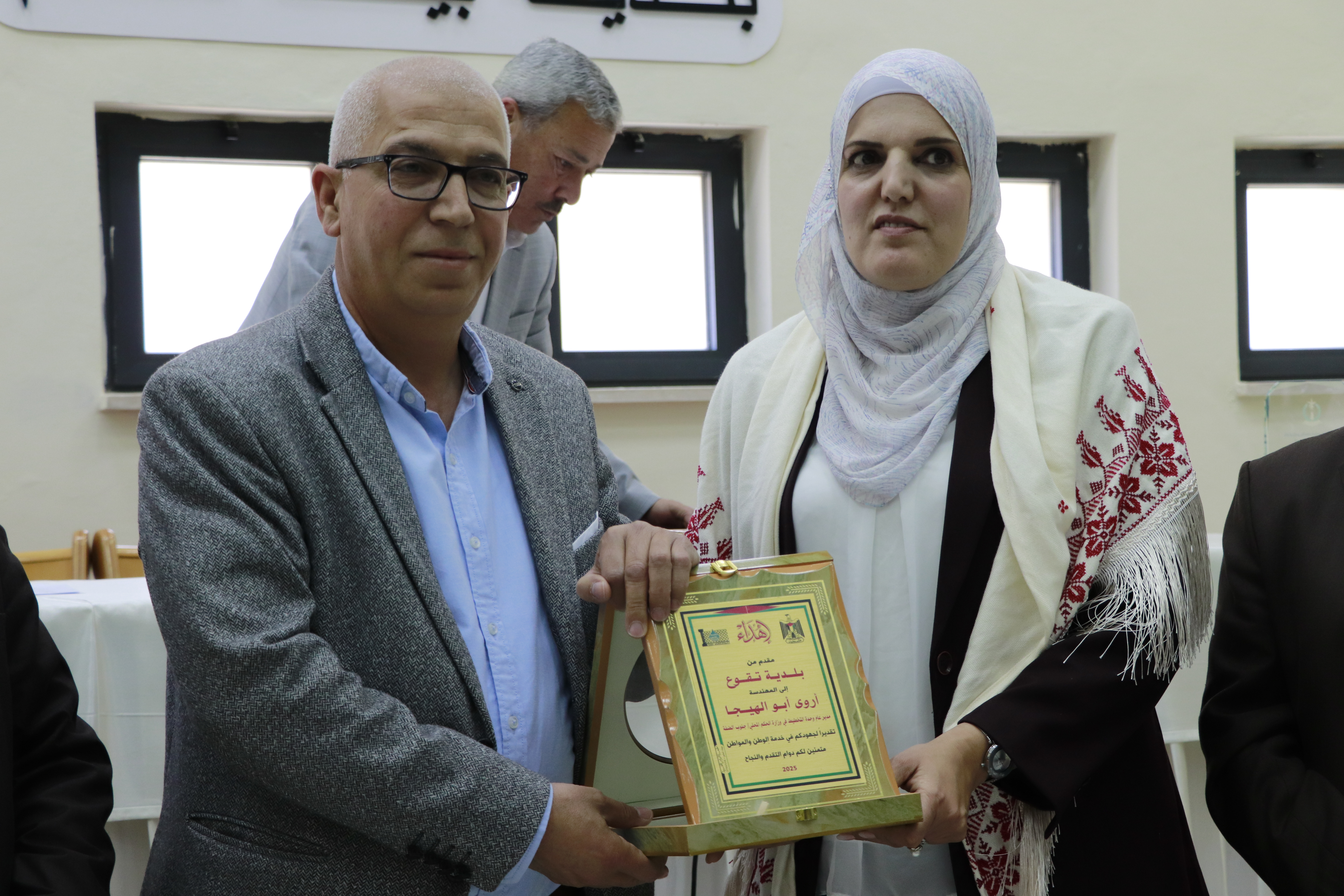 بلدية بيت لحم تحتفل بإنجازات المهندسة أروى أبو الهيجاء وتعلن استقبال المدير الجديد للحكم المحلي سليمان أبو مفرح