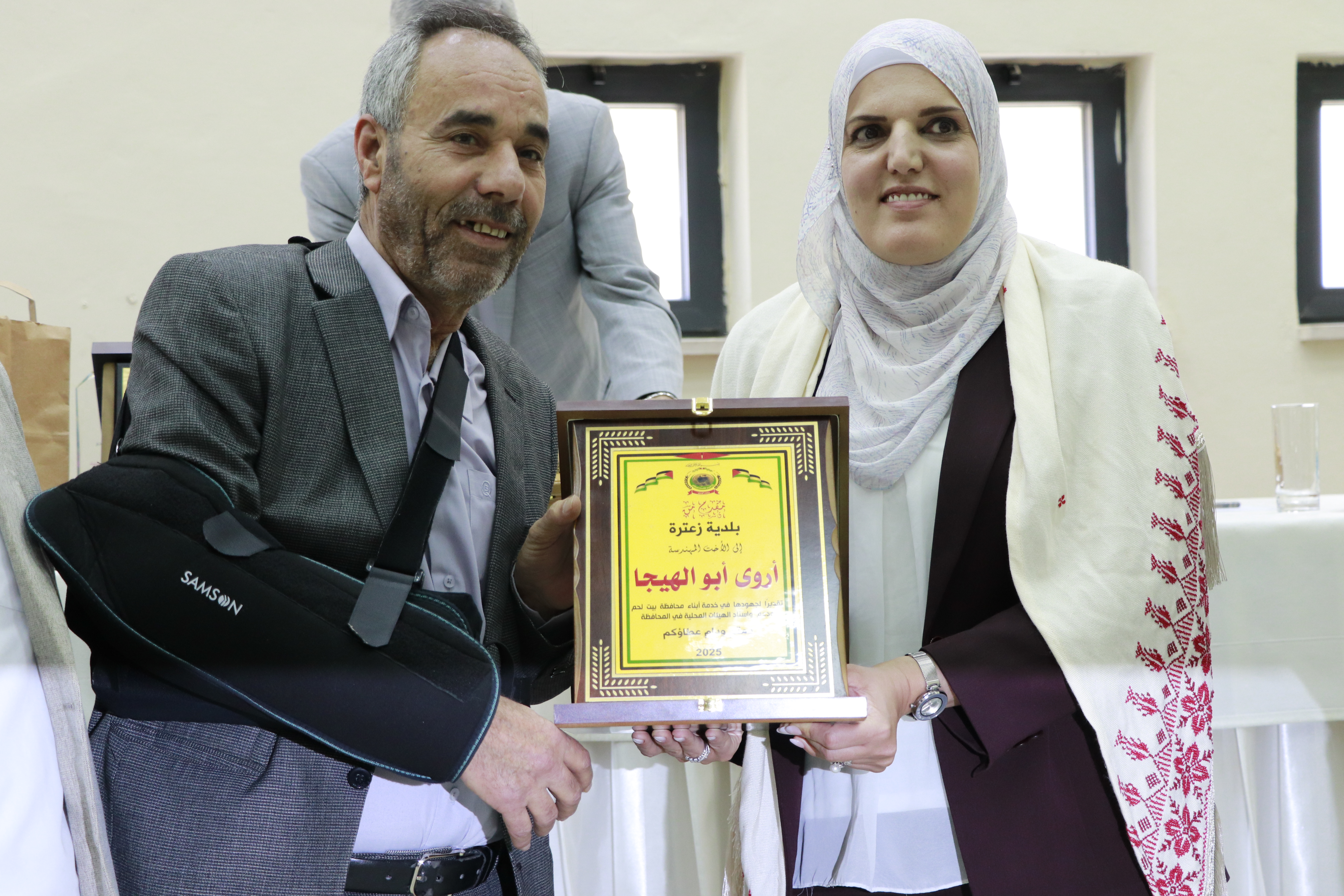 بلدية بيت لحم تحتفل بإنجازات المهندسة أروى أبو الهيجاء وتعلن استقبال المدير الجديد للحكم المحلي سليمان أبو مفرح