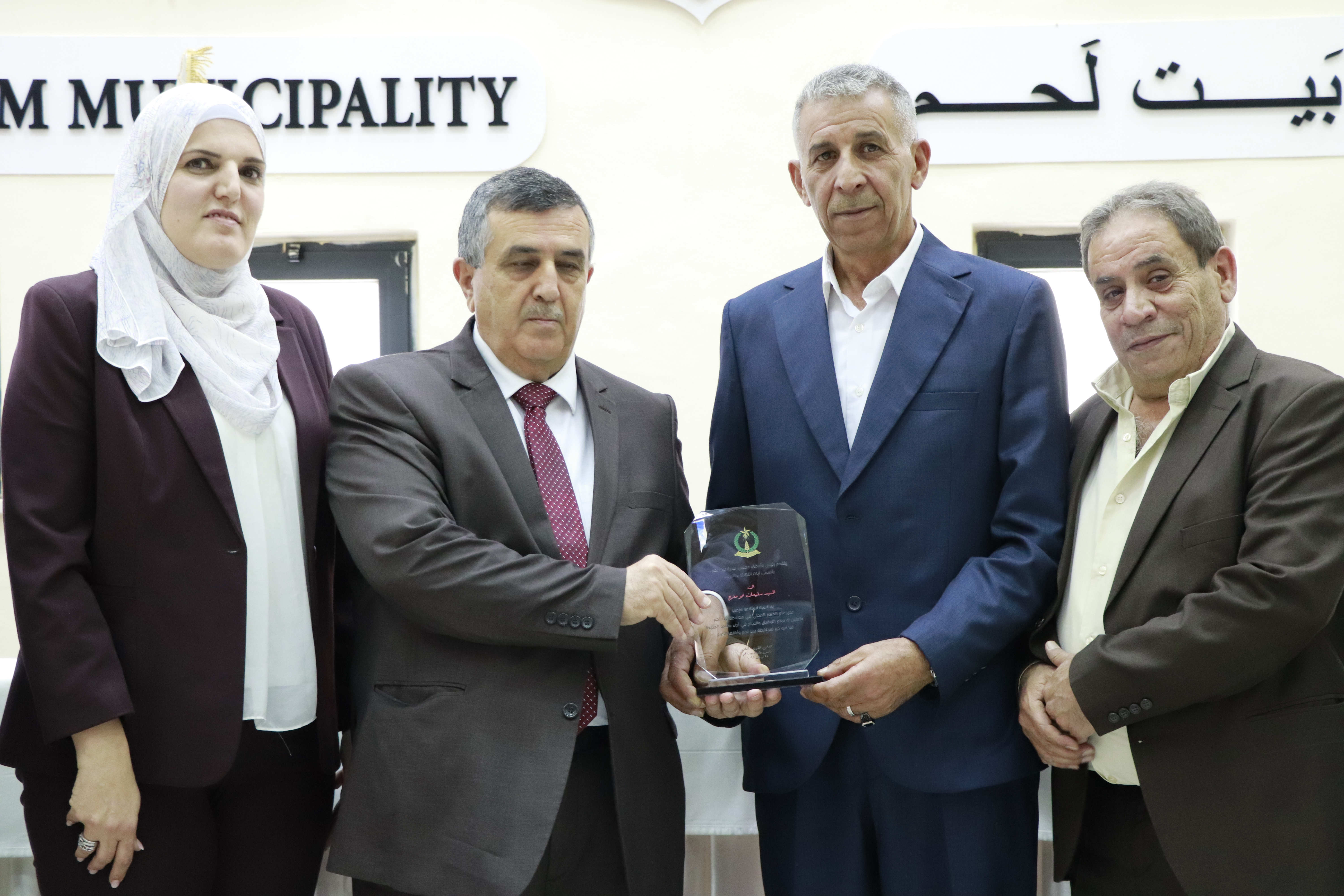 بلدية بيت لحم تحتفل بإنجازات المهندسة أروى أبو الهيجاء وتعلن استقبال المدير الجديد للحكم المحلي سليمان أبو مفرح