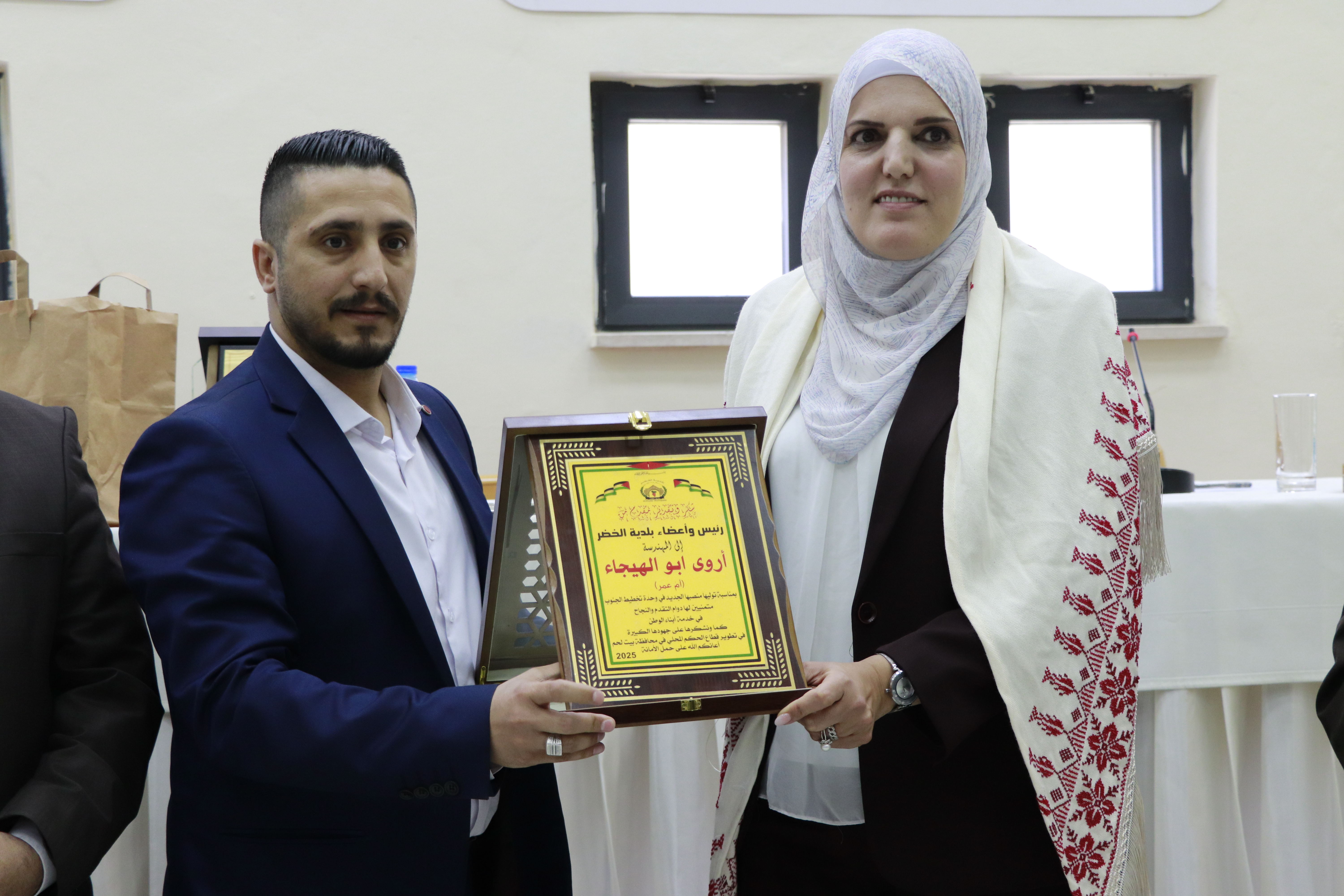 بلدية بيت لحم تحتفل بإنجازات المهندسة أروى أبو الهيجاء وتعلن استقبال المدير الجديد للحكم المحلي سليمان أبو مفرح