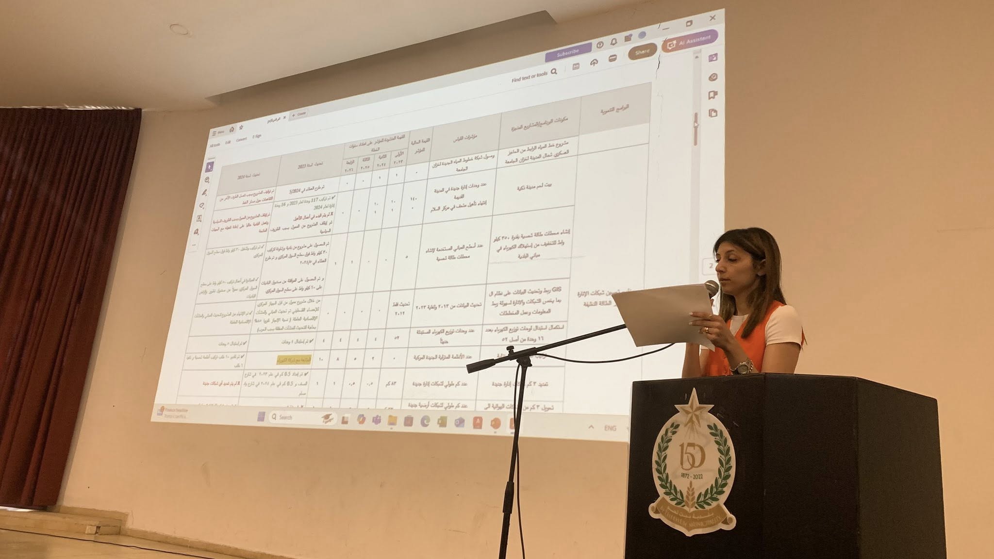 بلدية بيت لحم تعقد لقاءً مجتمعيًا لتحديث خطتها التنموية الإستراتيجية للأعوام 2023–2026
