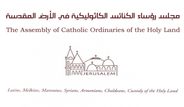 بيان صادر عن مجلس رؤساء الكنائس الكاثوليكية في الأرض المقدسة بخصوص آخر تطورات قضية كريمزان