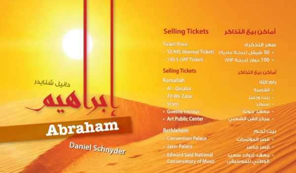 Abraham - Spiritual Opera at the Dawn