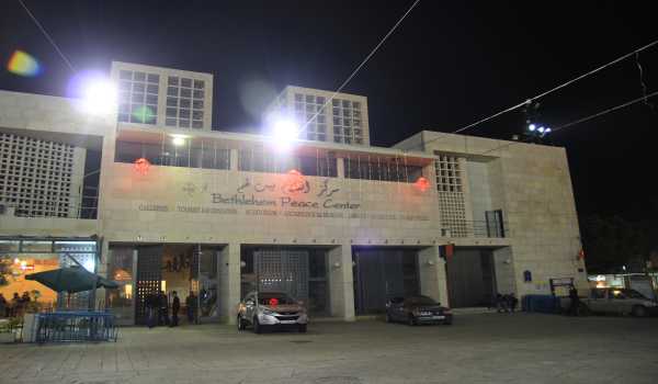 مركز السلام بيت لحم