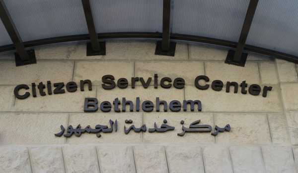 Customers Services Center