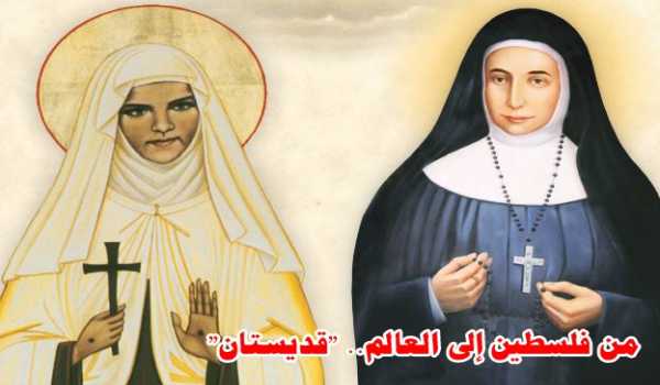 السابع عشر من أيار يوم فلسطين في الفاتيكان