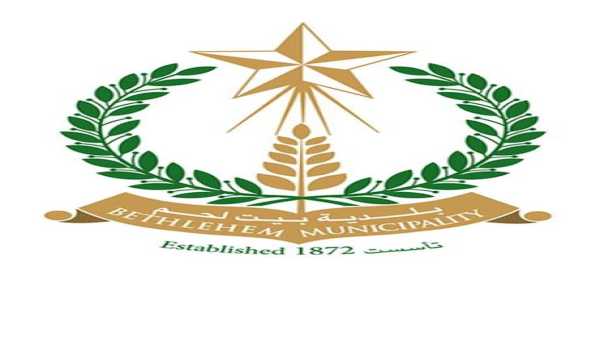 قرارات المجلس البلدي 