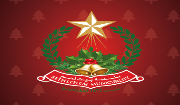 Christmas Tree Lighting Celebration Program 