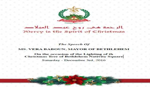 The Speech Of MS. VERA BABOUN, MAYOR OF BETHLEHEM On the occasion of the Lighting of th Christmas Tree of Bethlehem Nativity Square
