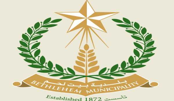  تعميم صادر عن مجلس بلدية بيت لحم  بصفته اللجنة المحلية للتنظيم والبناء